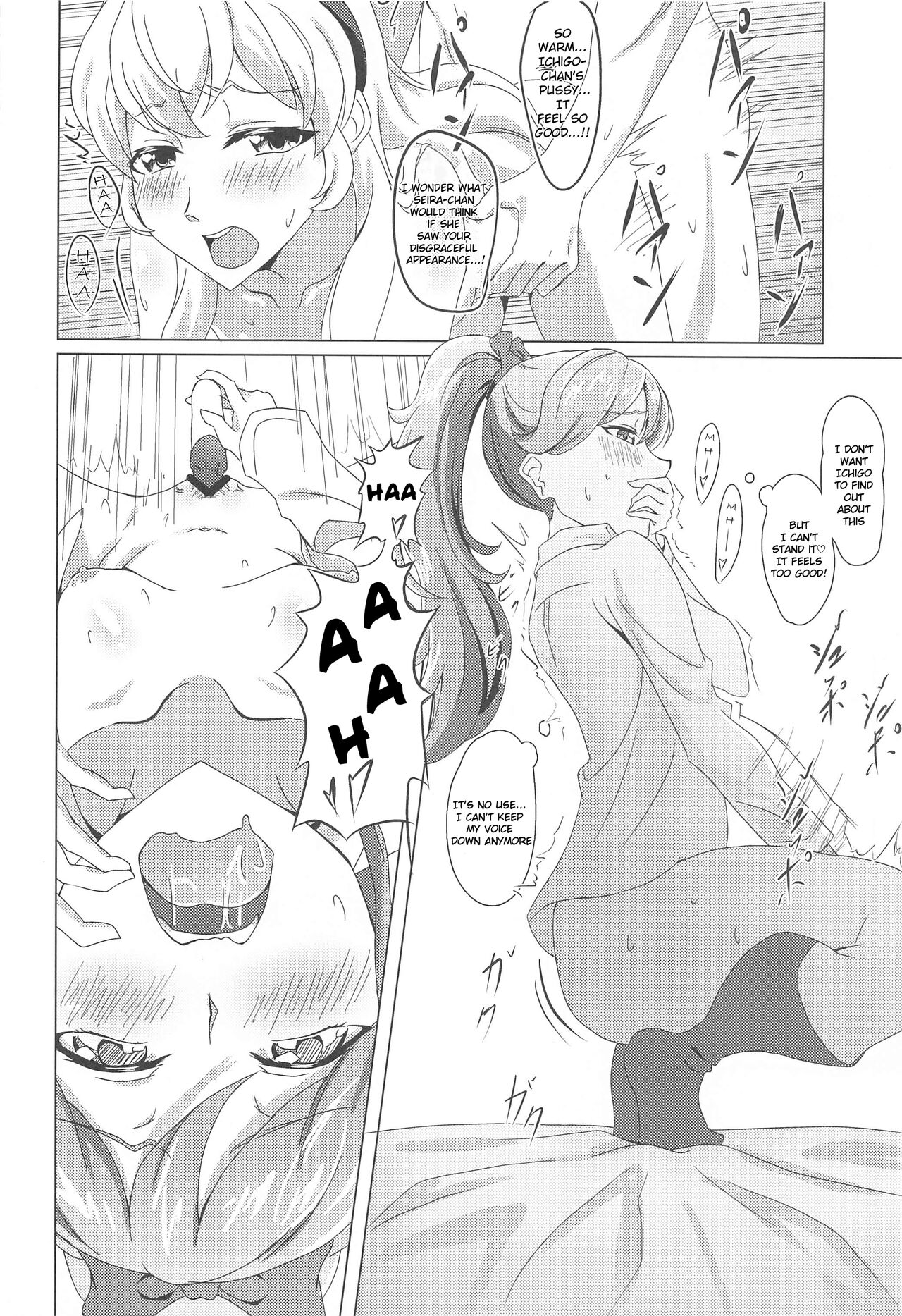 (Geinoujin wa Card ga Inochi! 19) [CAISSON (Yukimura Yukio)] BLOOMING LUXURIA (Aikatsu!) [English] numero di immagine  18