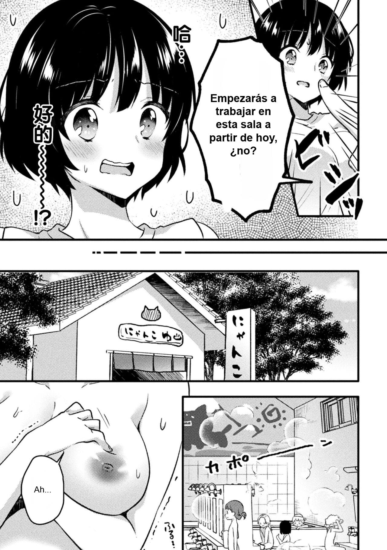 [Kuune Rin] Isekai Rorisento [Spanish] [B.M.] 图片编号 5