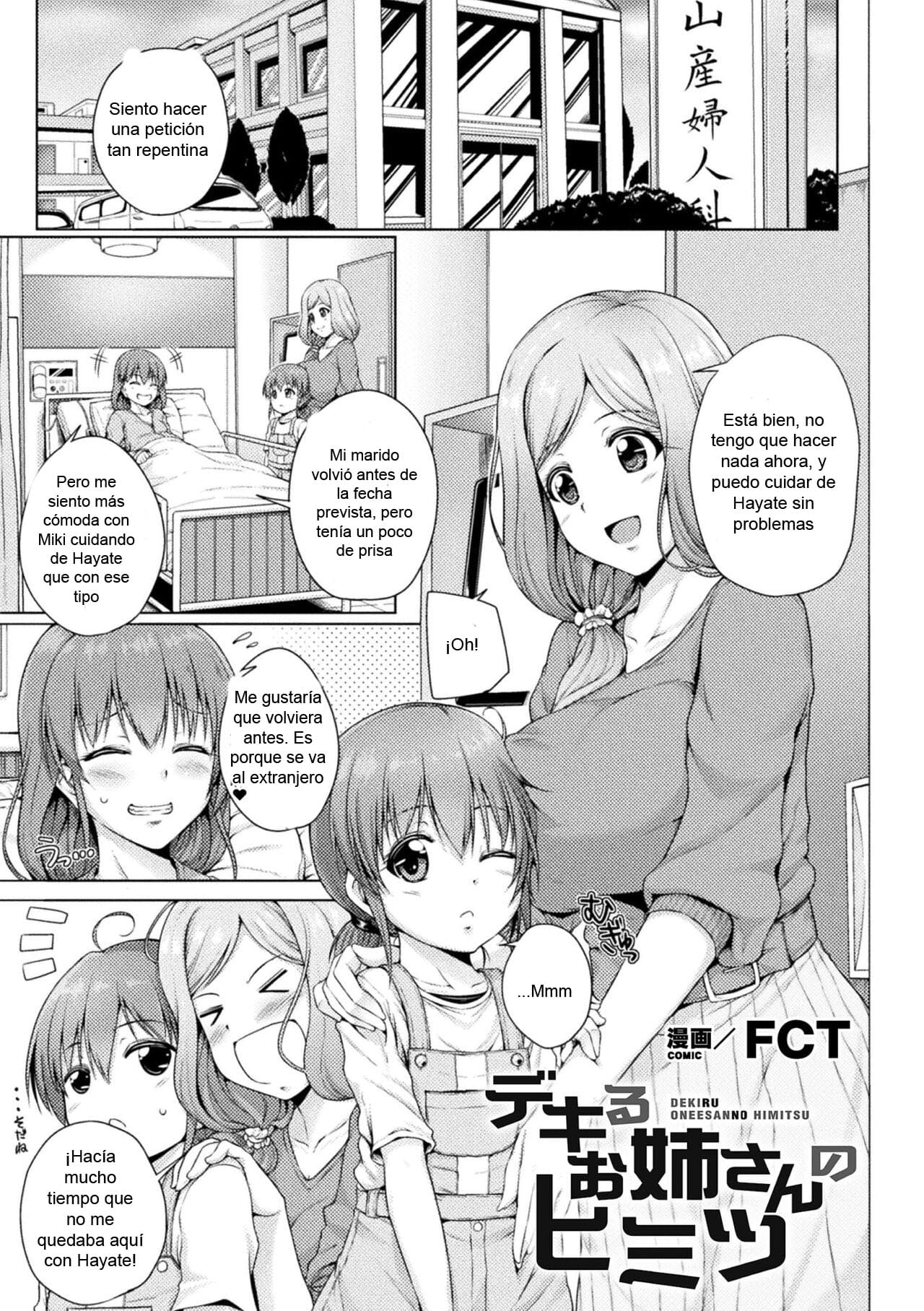 [FCT] Deriku Oneesan Himitsu [Spanish] [B.M.] 图片编号 1