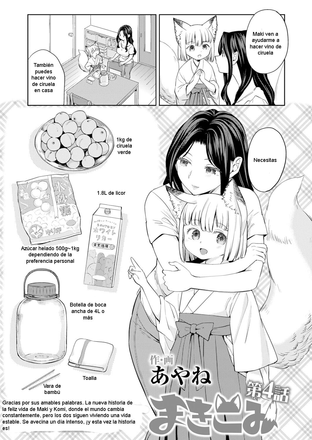 [Ayane] Makikomi Ch. 4 (Towako 12) [Spanish] [B.M.] [Digital] imagen número 1
