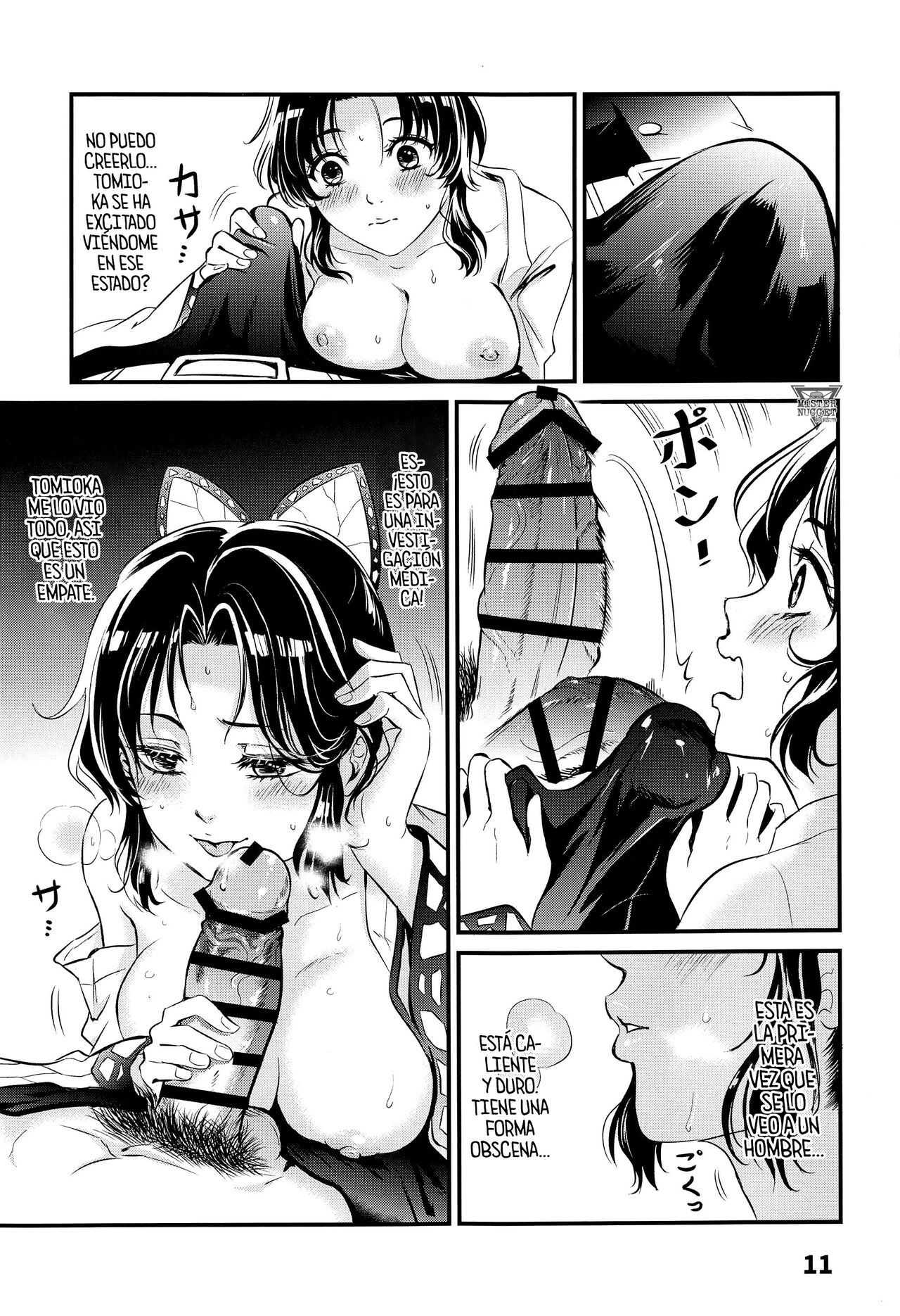 [Service Heaven (Yueyin)] GiyuShino Fujou Aigi (Kimetsu no Yaiba) [Spanish] [Mr. Nugget] 图片编号 12