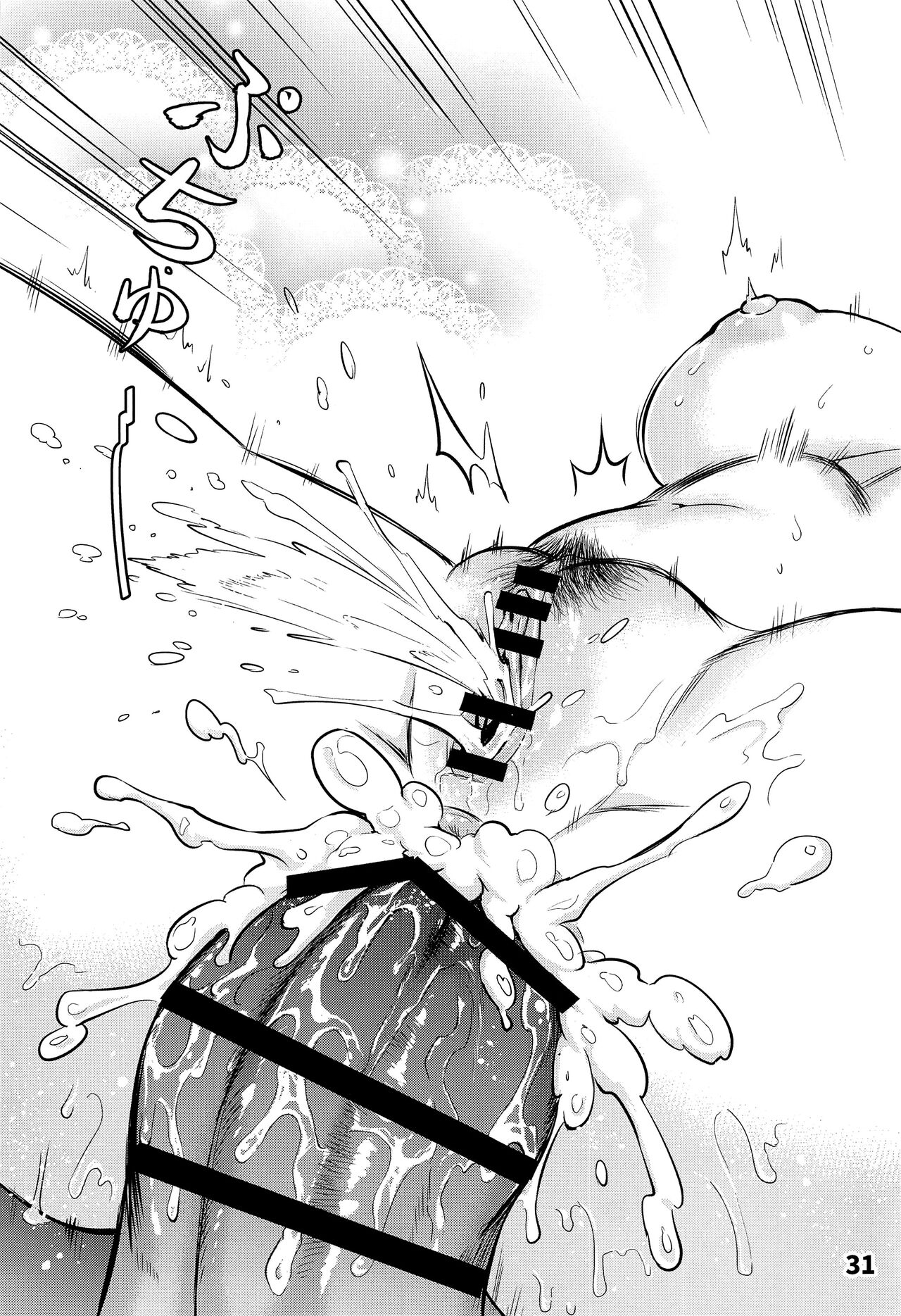 [Service Heaven (Yueyin)] GiyuShino Fujou Aigi (Kimetsu no Yaiba) [Spanish] [Mr. Nugget] 图片编号 32