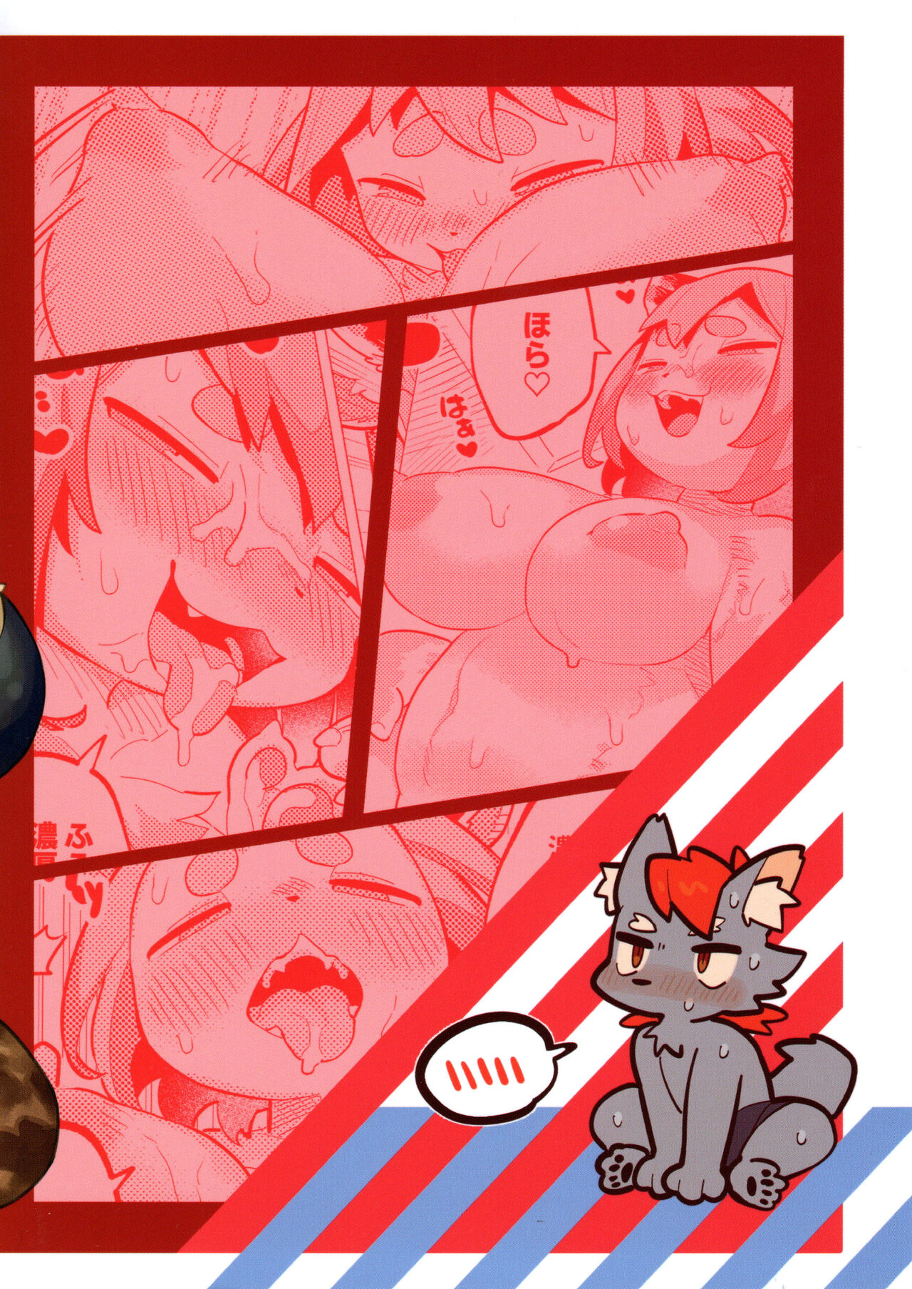 (Kemoket 12) [Parallel World (Mosa)] Nikushoku Koi imagen número 2