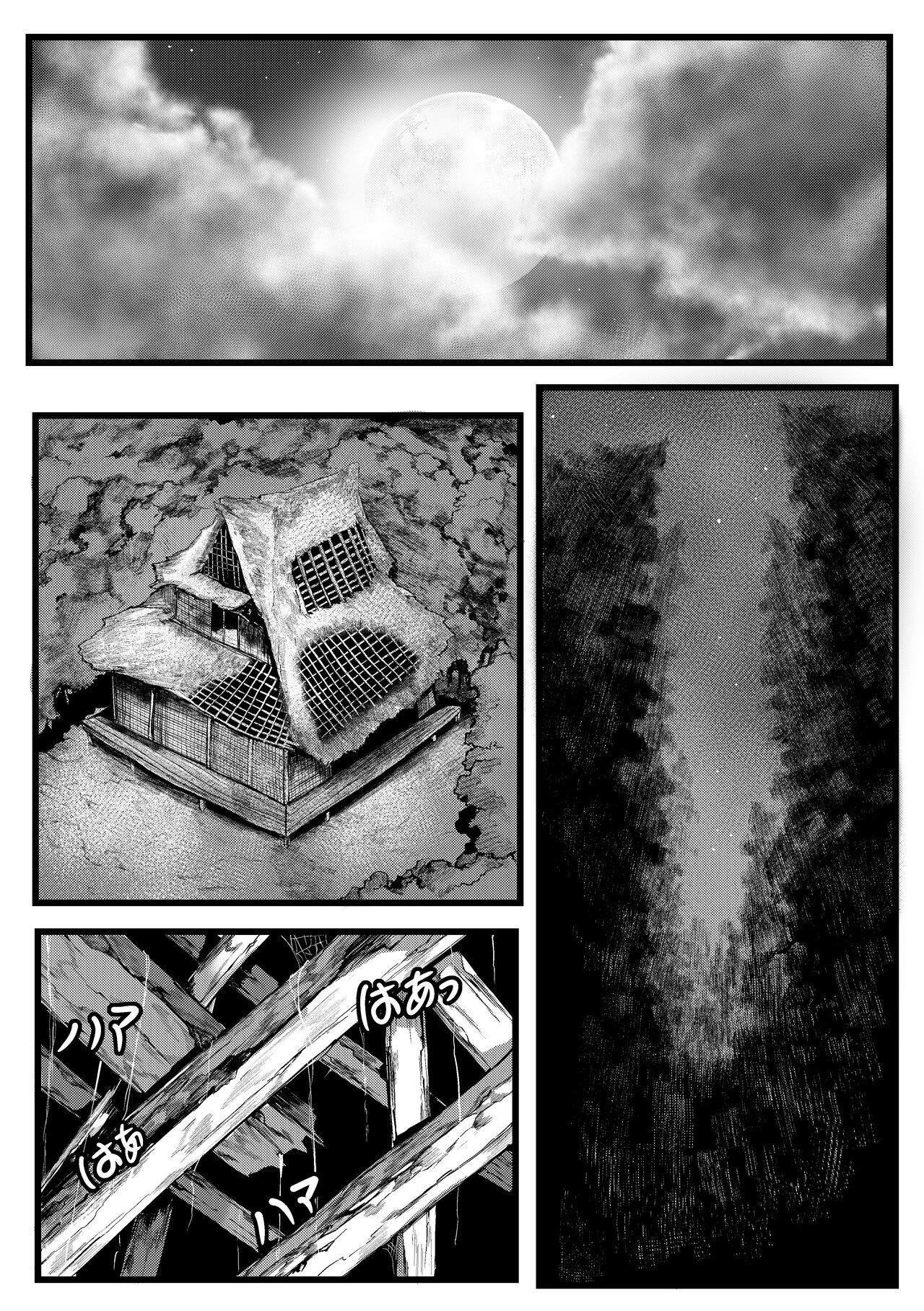 [Tobe] Spider Family (First Part) numero di immagine  2