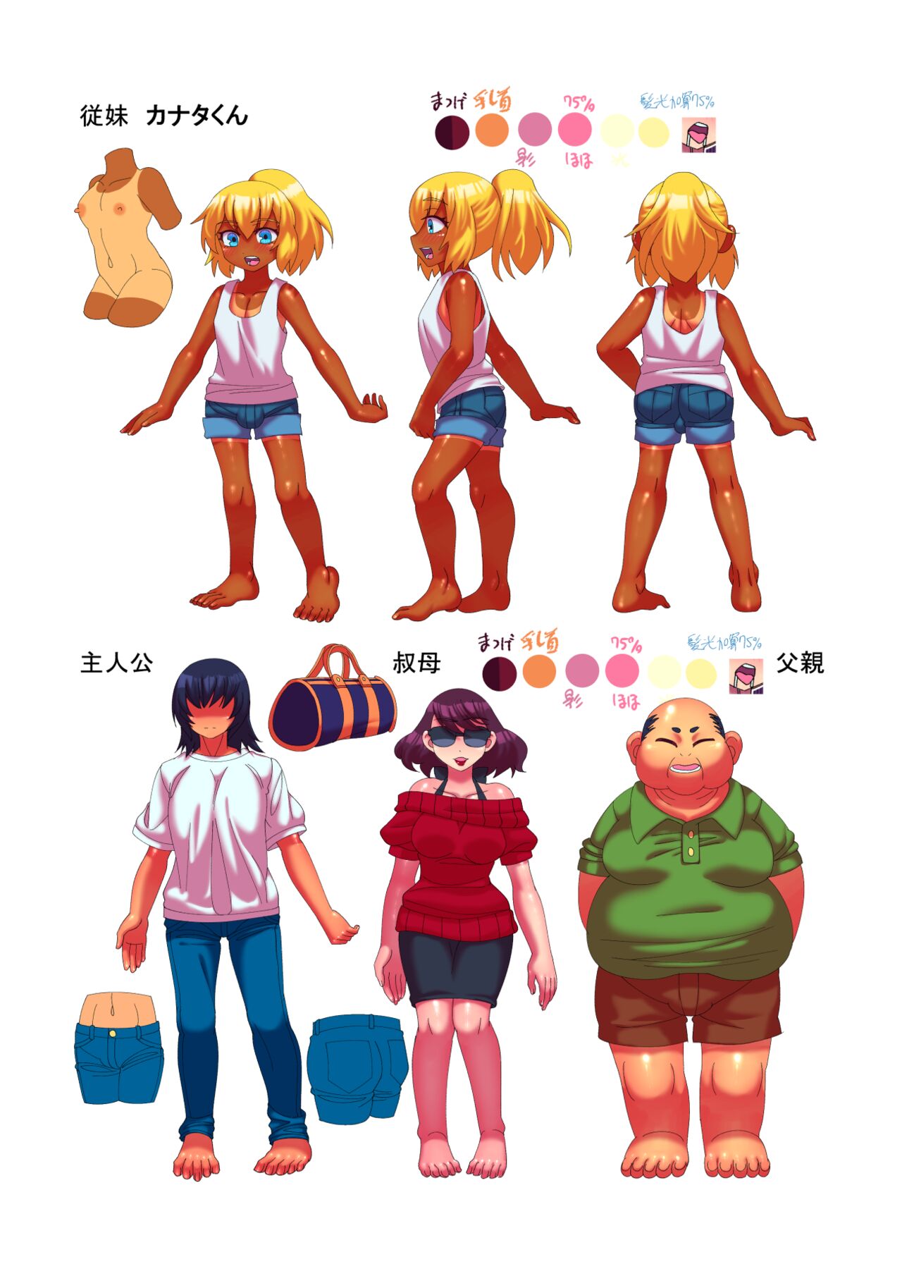 [Hachimaru Extreme (Hachimaru)] Kisei dai rankou numero di immagine  33