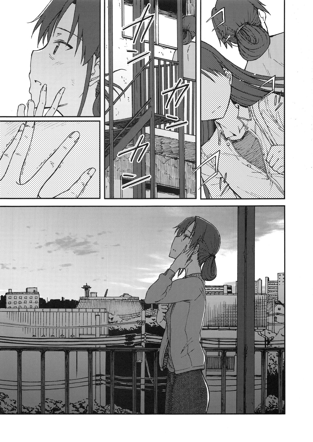 (C94) [S Shoten (3e)] Nazo no Onna B (THE IDOLM@STER) [Chinese] [纯情志保P汉化] Bildnummer 29