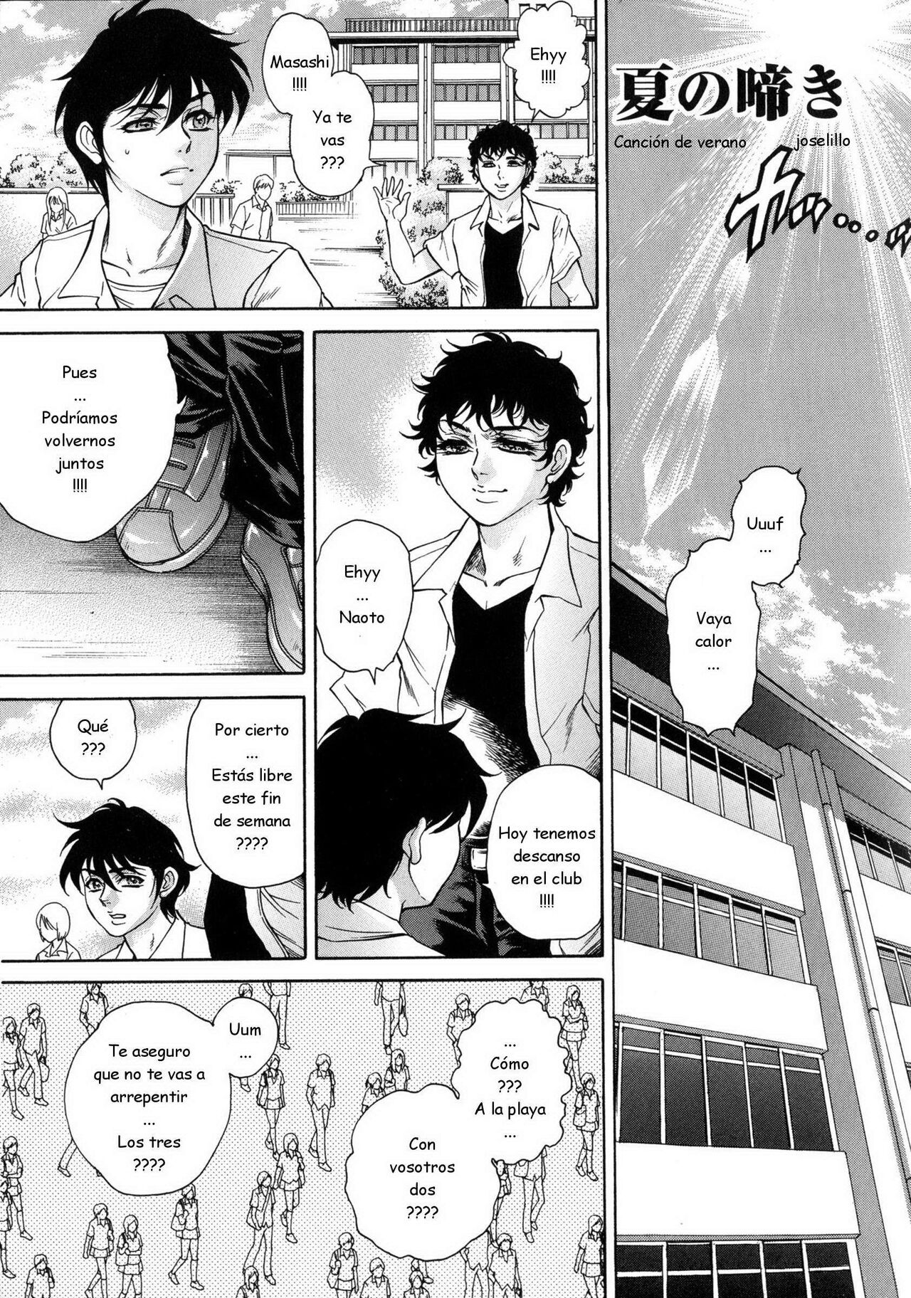 [Hino Toshiyuki] Natsu no Naki | Canción de verano (Giten Ikenie Fujin Goku ~Inkou Monzetsu~) [Spanish] 图片编号 1