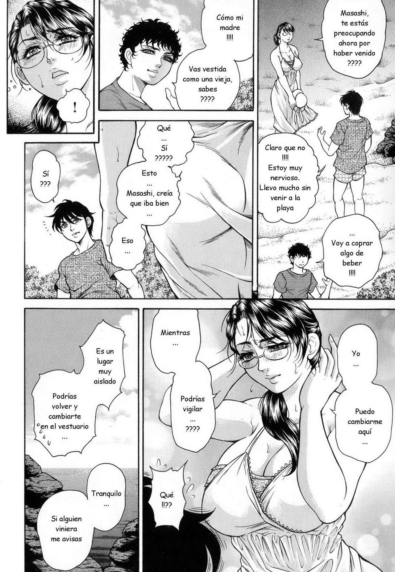 [Hino Toshiyuki] Natsu no Naki | Canción de verano (Giten Ikenie Fujin Goku ~Inkou Monzetsu~) [Spanish] 图片编号 4