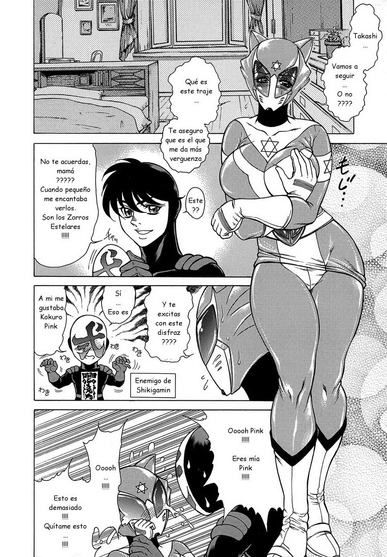 [Hino Toshiyuki] Okaa-san wa Cos Pet | Mamá es mi Cos-Pet (Joshi Ana Shiho -Hitozuma Caster Koujoku Chigoku-) [Spanish] 이미지 번호 12