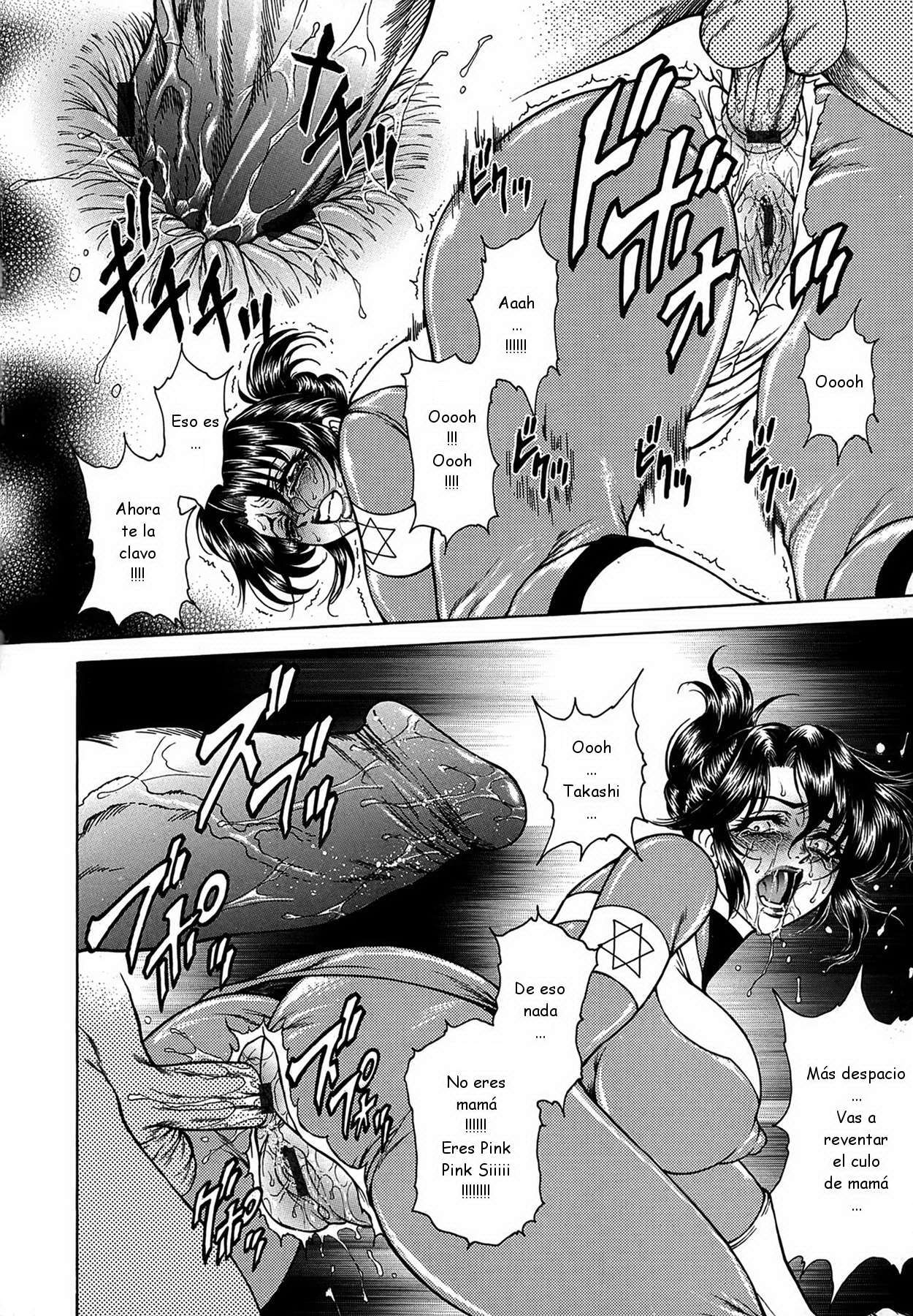 [Hino Toshiyuki] Okaa-san wa Cos Pet | Mamá es mi Cos-Pet (Joshi Ana Shiho -Hitozuma Caster Koujoku Chigoku-) [Spanish] 이미지 번호 14