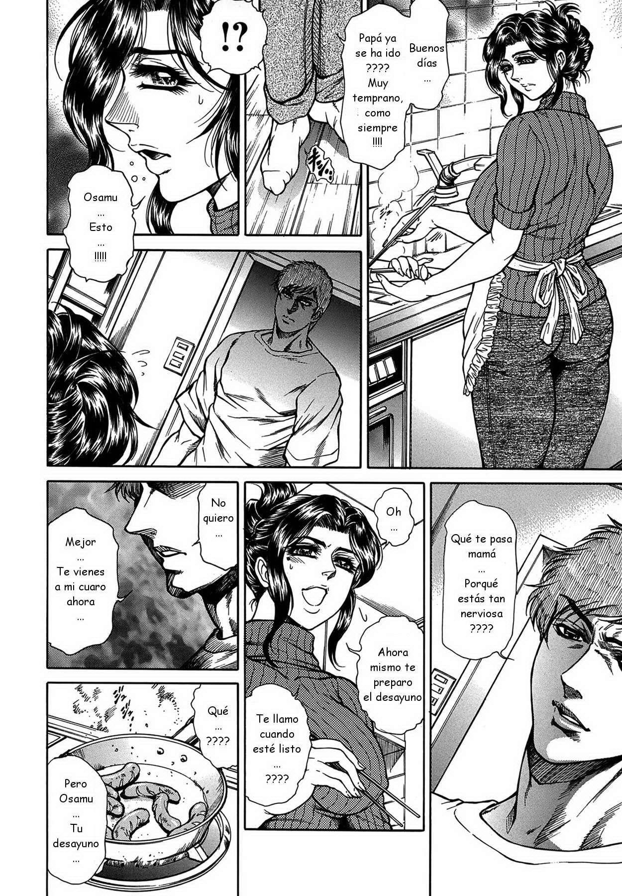 Hino Toshiyuki - Joshi Ana Shiho. Hitozuma Caster Koujoku Chigoku C 09 ESP 图片编号 4