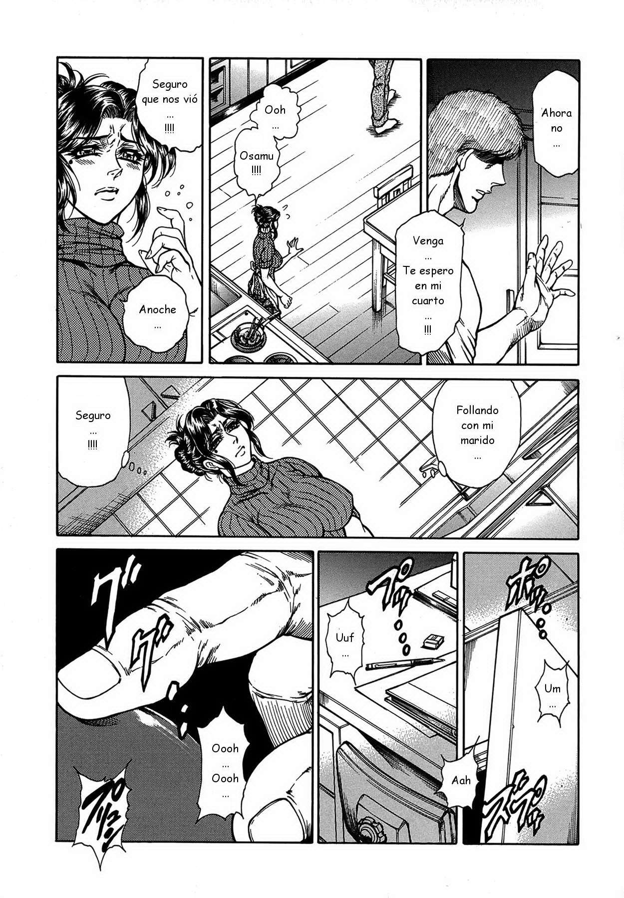 Hino Toshiyuki - Joshi Ana Shiho. Hitozuma Caster Koujoku Chigoku C 09 ESP 图片编号 5