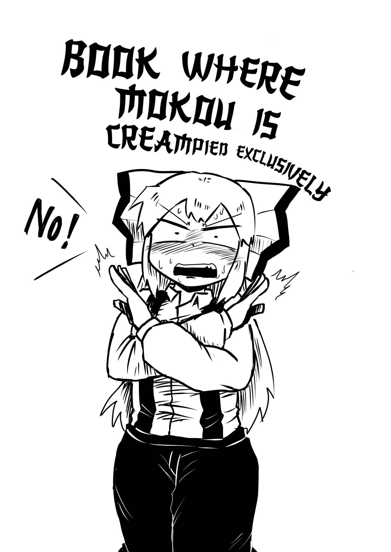 [Nice Tack] Book Where Mokou Is Creampied Exclusively (Touhou Project) изображение № 1