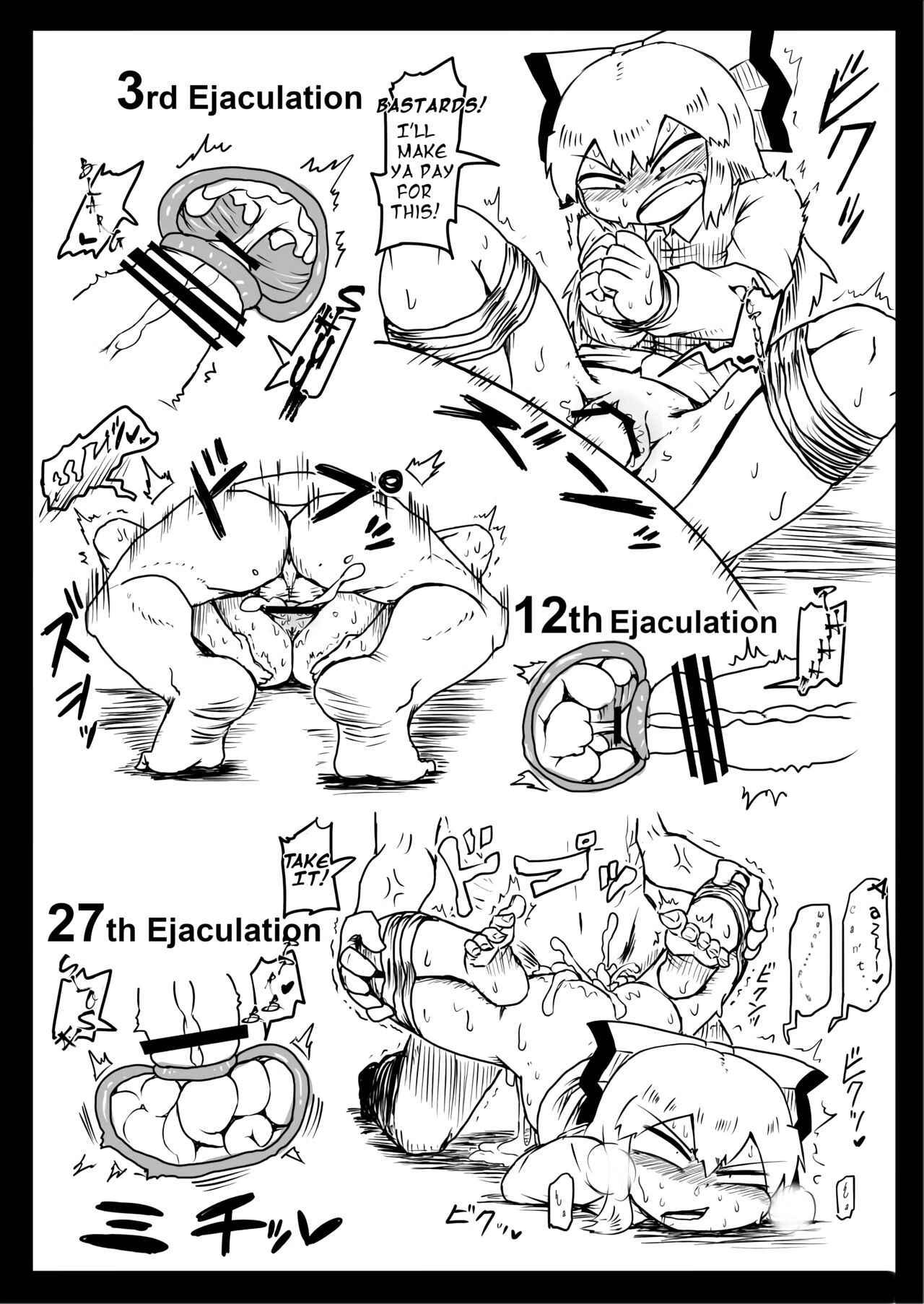 [Nice Tack] Book Where Mokou Is Creampied Exclusively (Touhou Project) изображение № 6