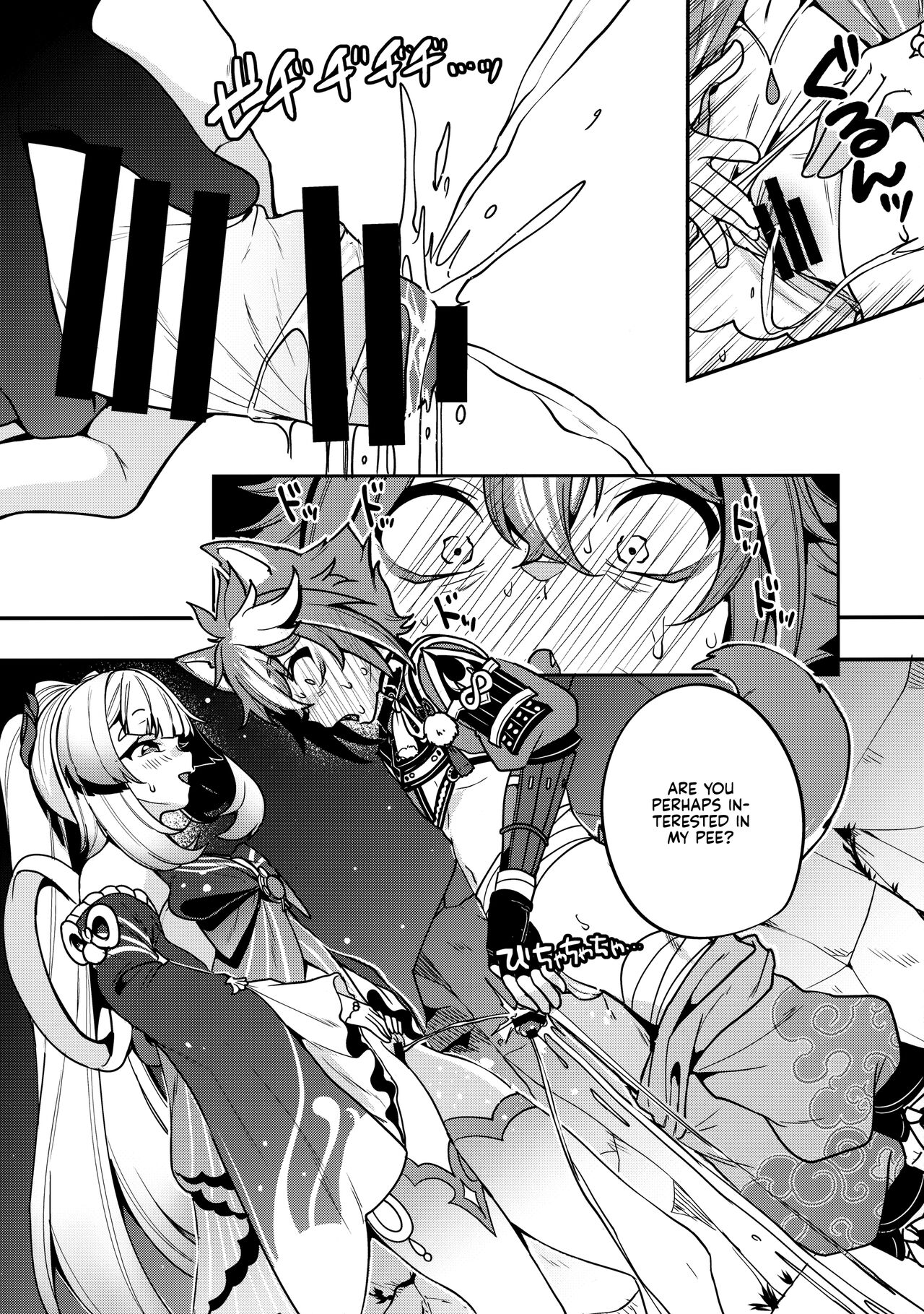 (C100) [Nita Ken (Sendou Hachi)] Sangonomiya-sama!! (Genshin Impact) [English] [Kyuume] image number 8