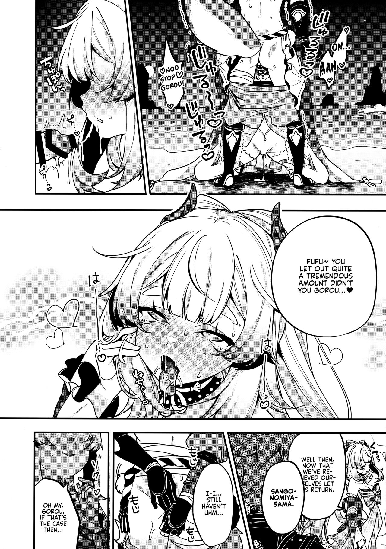 (C100) [Nita Ken (Sendou Hachi)] Sangonomiya-sama!! (Genshin Impact) [English] [Kyuume] image number 14