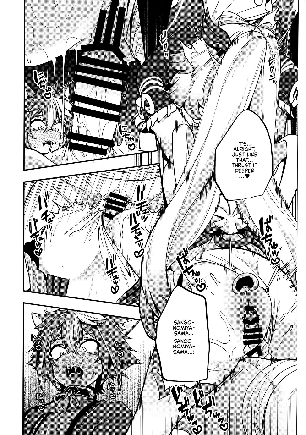 (C100) [Nita Ken (Sendou Hachi)] Sangonomiya-sama!! (Genshin Impact) [English] [Kyuume] image number 24