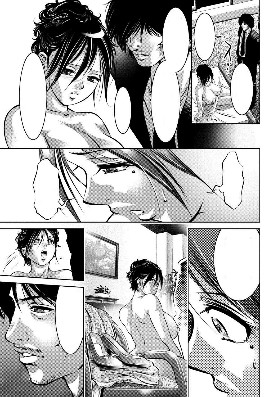 [Taki Re-ki, Onikubo Hirohisa] Haha to Ko no Kanbi na Choukyou Kouza Ch 006 Text Cleaned 画像番号 3