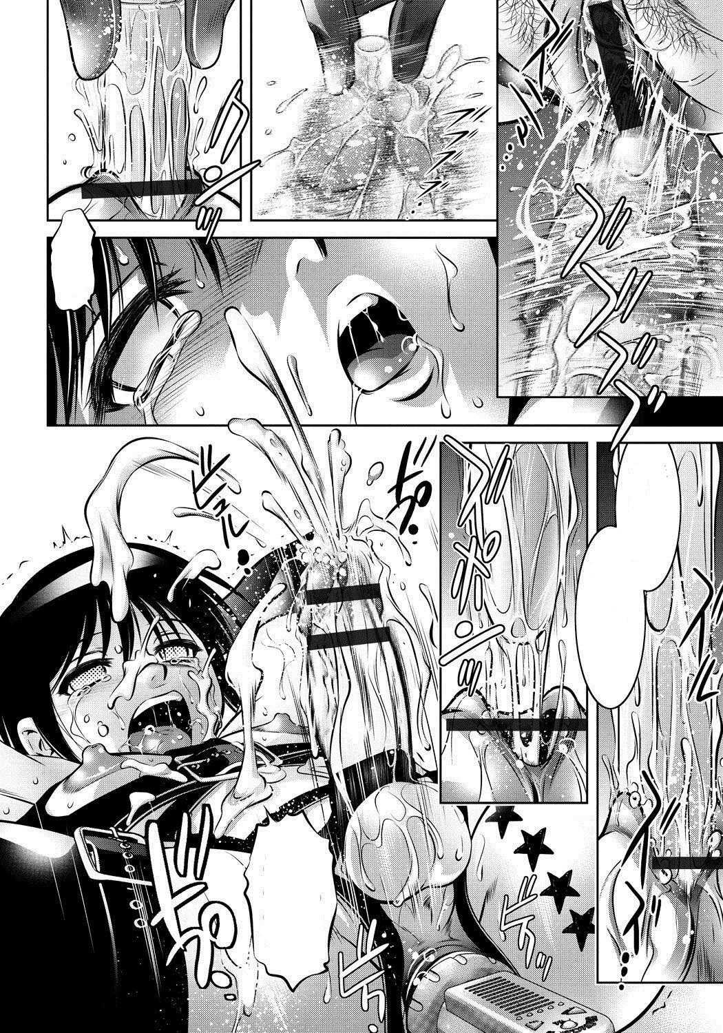 [Taki Re-ki, Onikubo Hirohisa] Haha to Ko no Kanbi na Choukyou Kouza Ch 006 Text Cleaned 画像番号 10