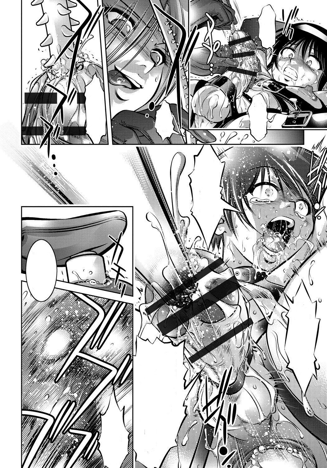 [Taki Re-ki, Onikubo Hirohisa] Haha to Ko no Kanbi na Choukyou Kouza Ch 006 Text Cleaned 画像番号 12