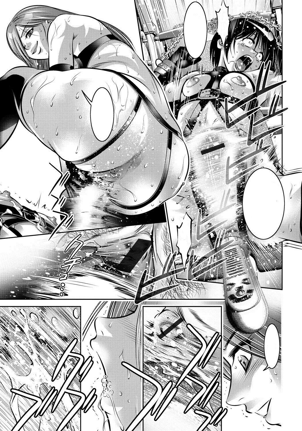 [Taki Re-ki, Onikubo Hirohisa] Haha to Ko no Kanbi na Choukyou Kouza Ch 006 Text Cleaned 画像番号 13