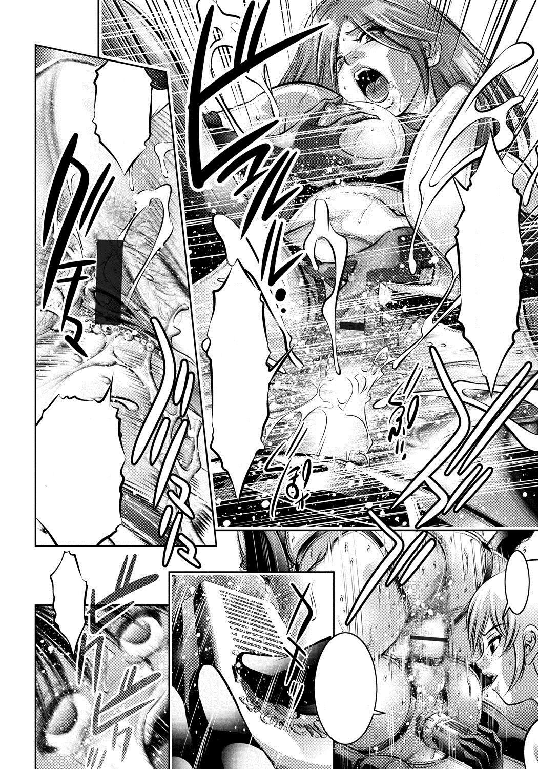 [Taki Re-ki, Onikubo Hirohisa] Haha to Ko no Kanbi na Choukyou Kouza Ch 006 Text Cleaned 画像番号 14