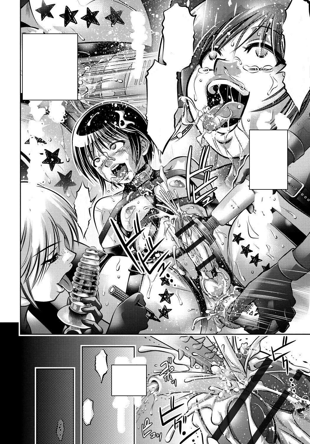 [Taki Re-ki, Onikubo Hirohisa] Haha to Ko no Kanbi na Choukyou Kouza Ch 006 Text Cleaned 画像番号 16