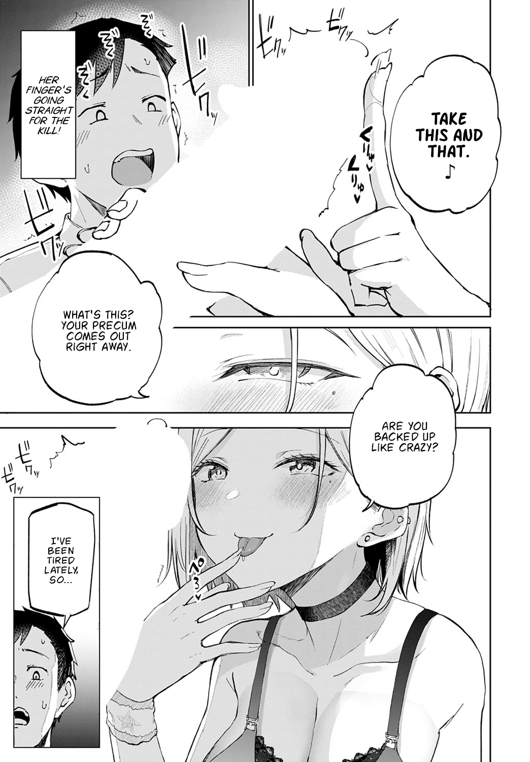 [Miyoshi] Gyaru in my room (COMIC Anthurium 2022-07) [English] [Nisor] [Digital] 画像番号 13