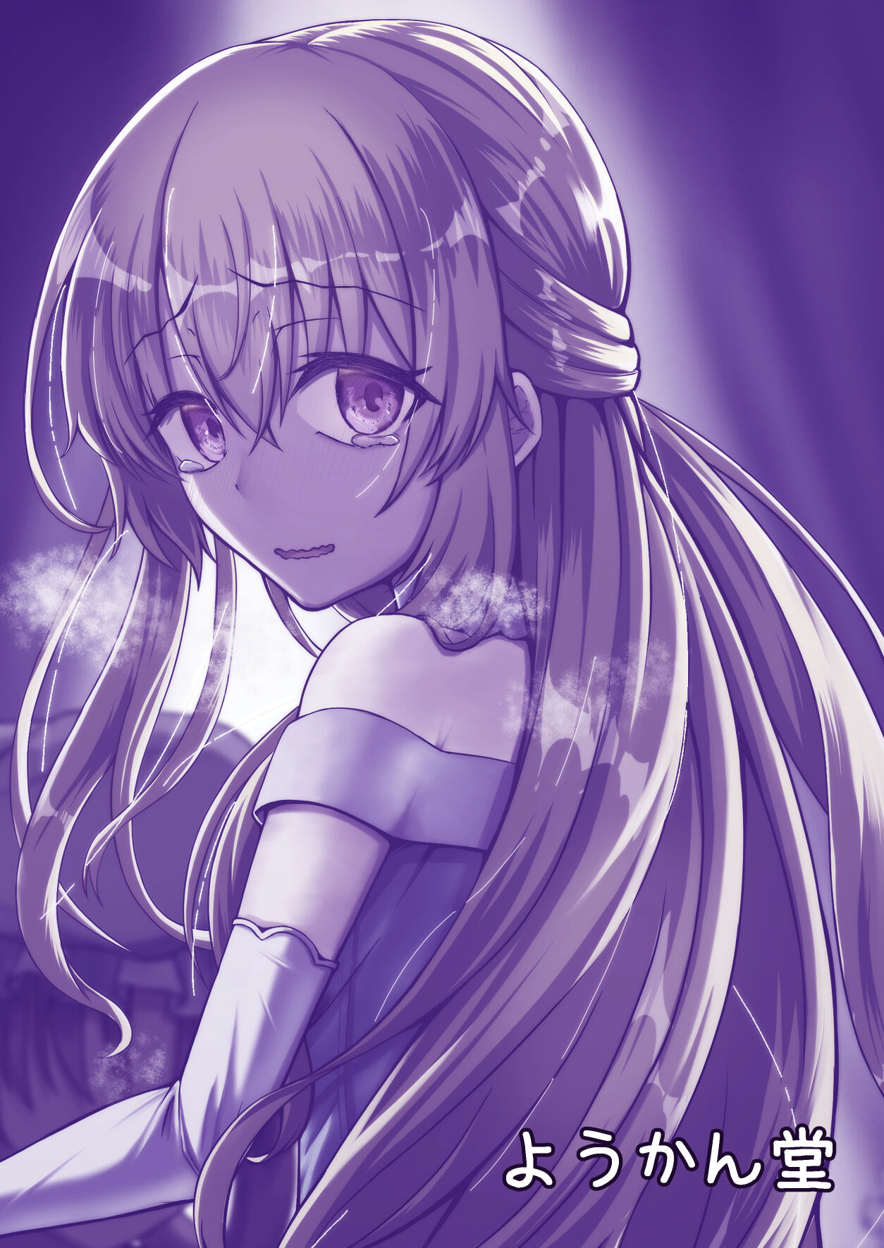 [Youkandou (Youkan)] Ohime-sama ♂ no Ouzoku Kyouiku [Chinese] [瑞树汉化组] [Digital] 画像番号 35