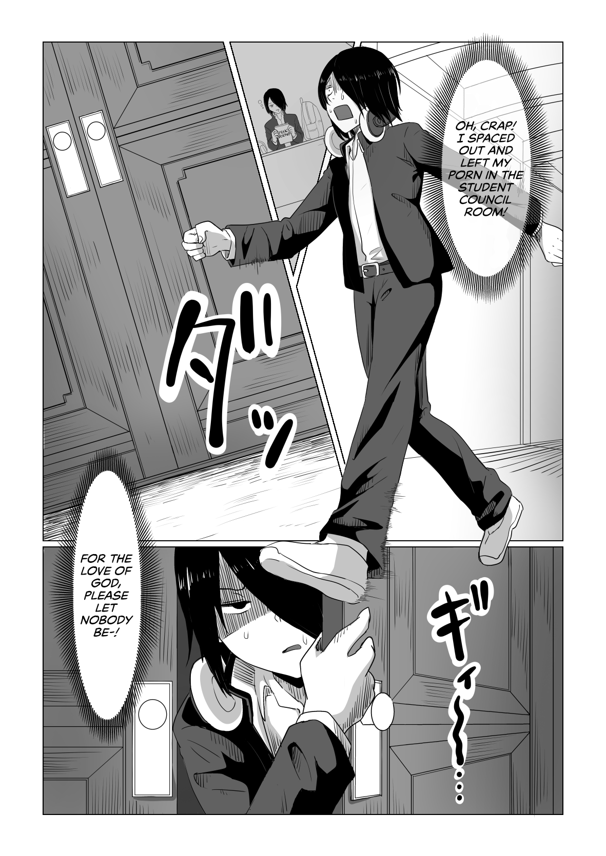 [Goma Gorira] Close Quarters (Kaguya-sama wa Kokurasetai) [English] [head empty] 画像番号 2