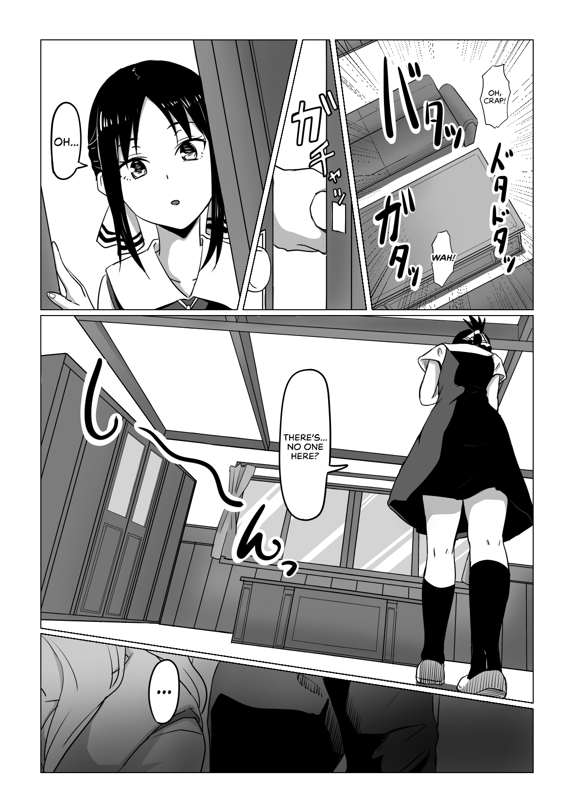 [Goma Gorira] Close Quarters (Kaguya-sama wa Kokurasetai) [English] [head empty] 画像番号 5