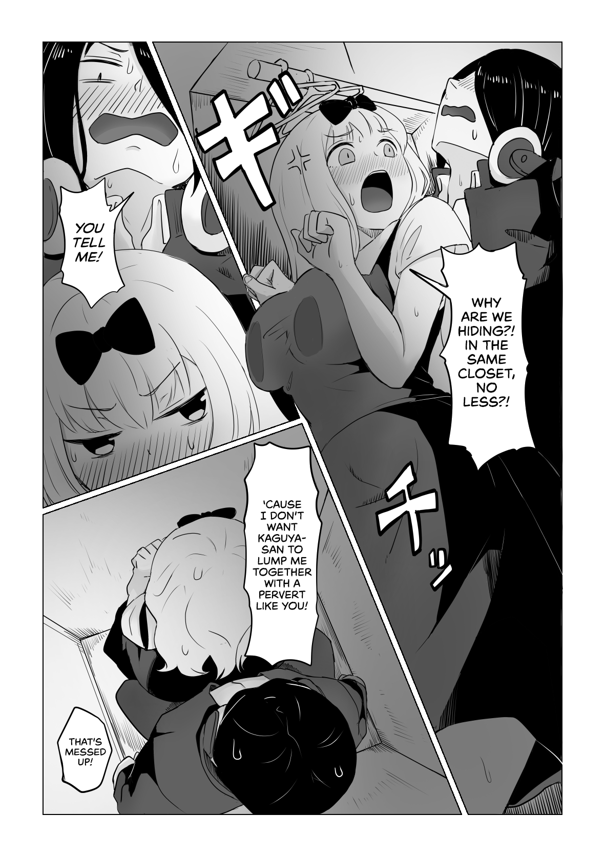 [Goma Gorira] Close Quarters (Kaguya-sama wa Kokurasetai) [English] [head empty] 画像番号 6
