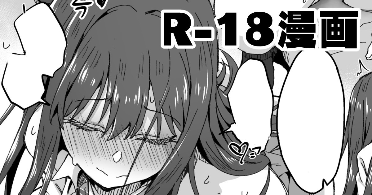 [Hoshicha] Shibu Rin (THE IDOLM@STER CINDERELLA GIRLS) 图片编号 1