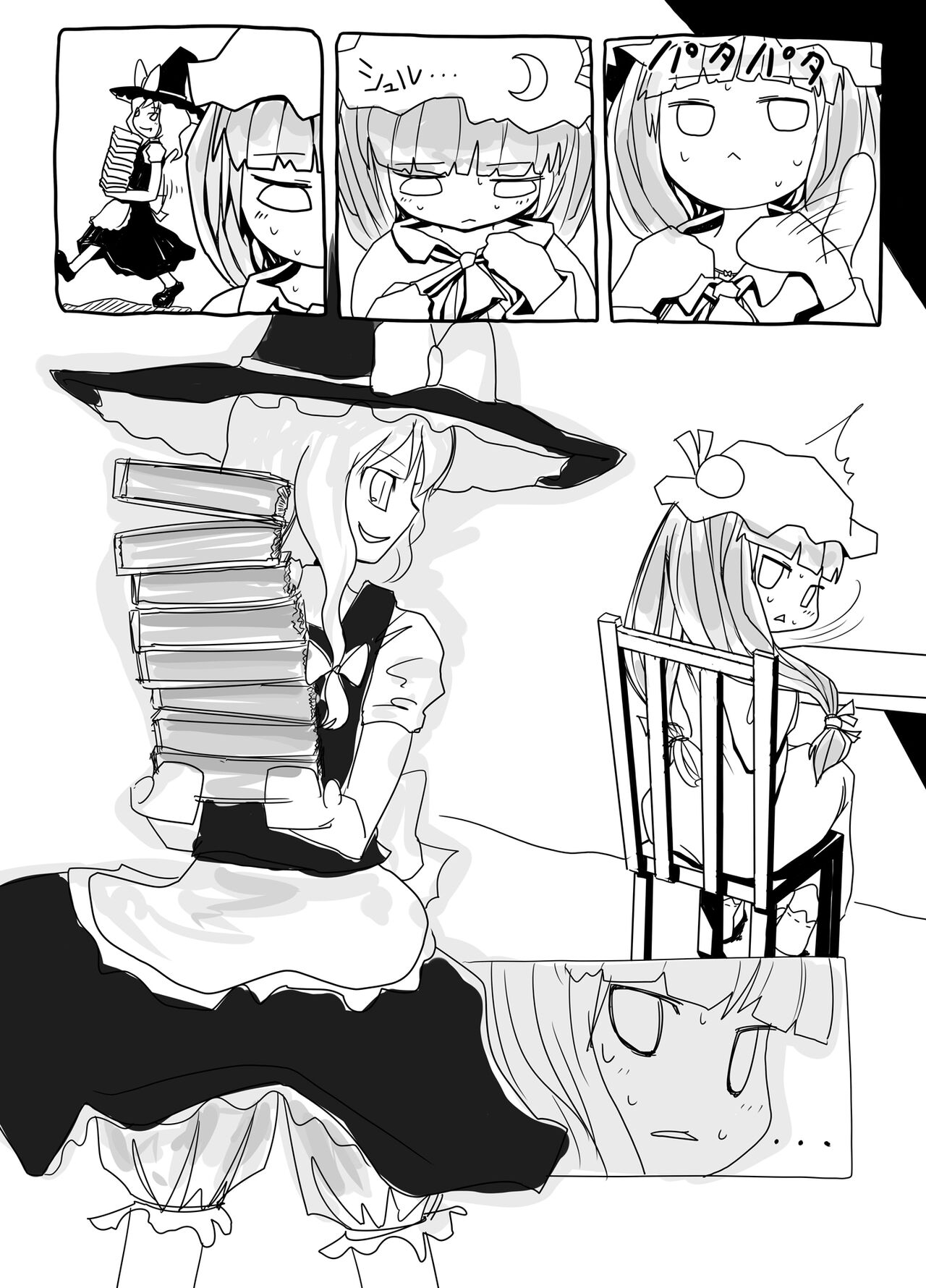 [Yashiya (YASSY)] Hajimete  Dashitai Ero Doujinshi Bildnummer 2