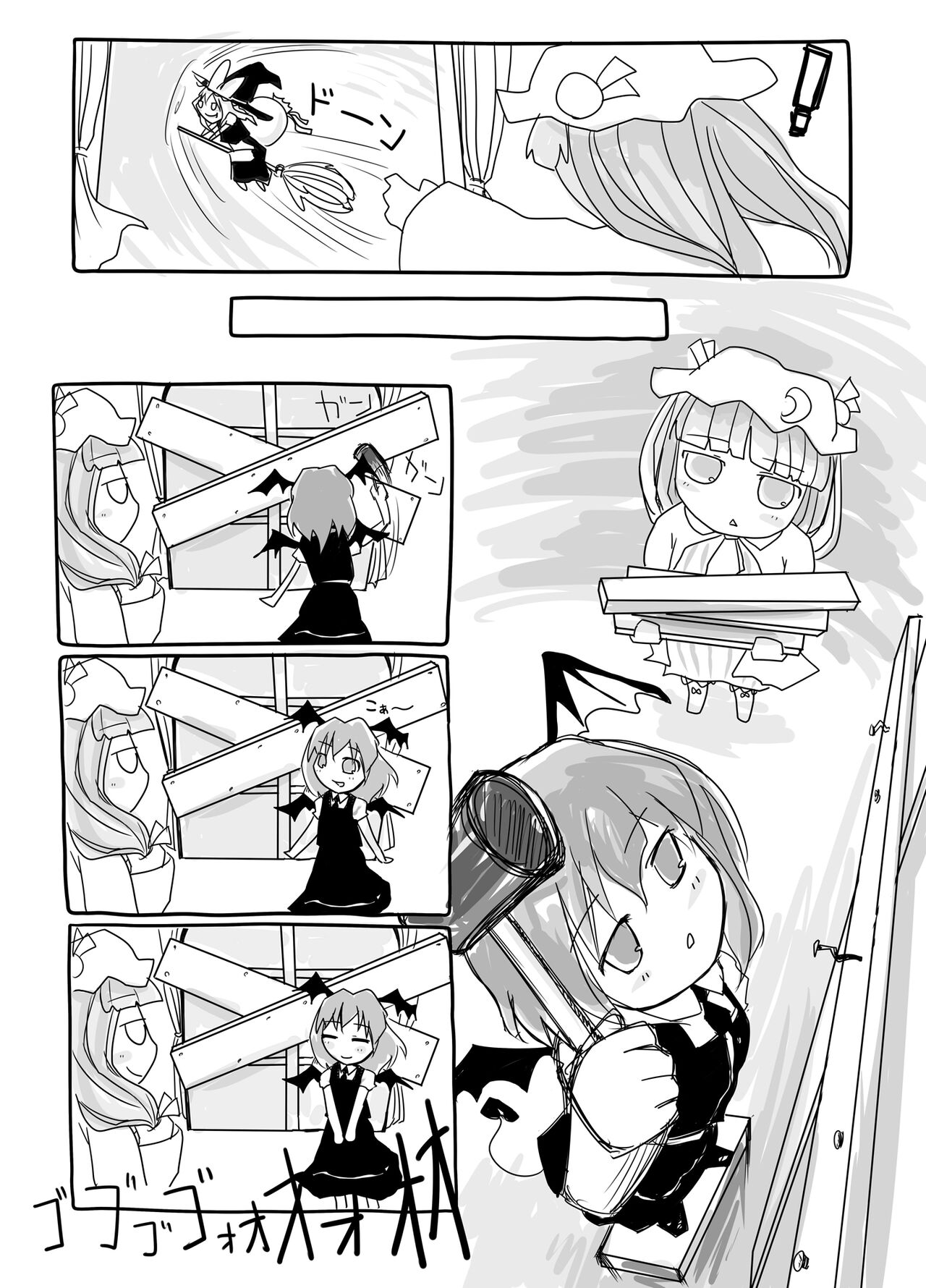 [Yashiya (YASSY)] Hajimete  Dashitai Ero Doujinshi Bildnummer 3