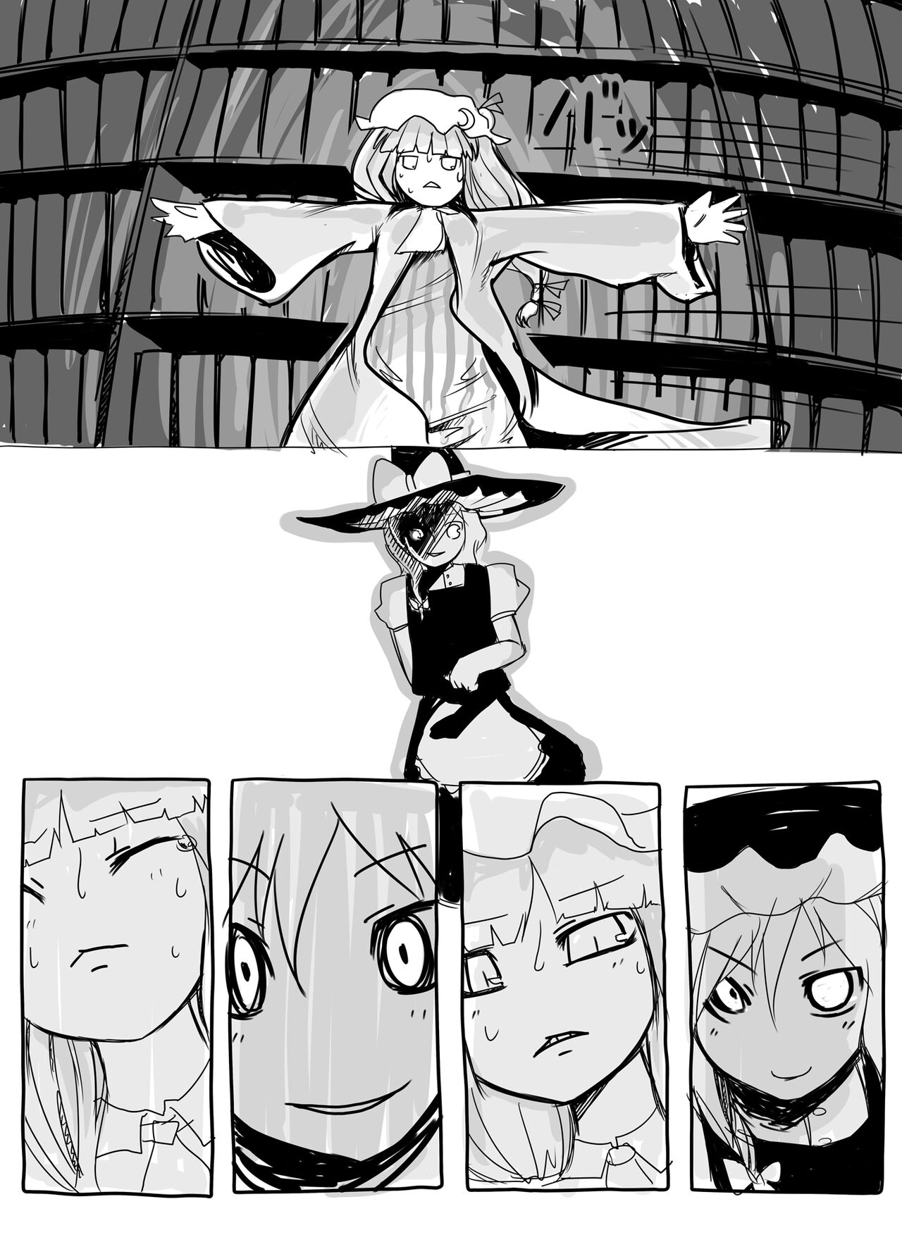 [Yashiya (YASSY)] Hajimete  Dashitai Ero Doujinshi Bildnummer 5