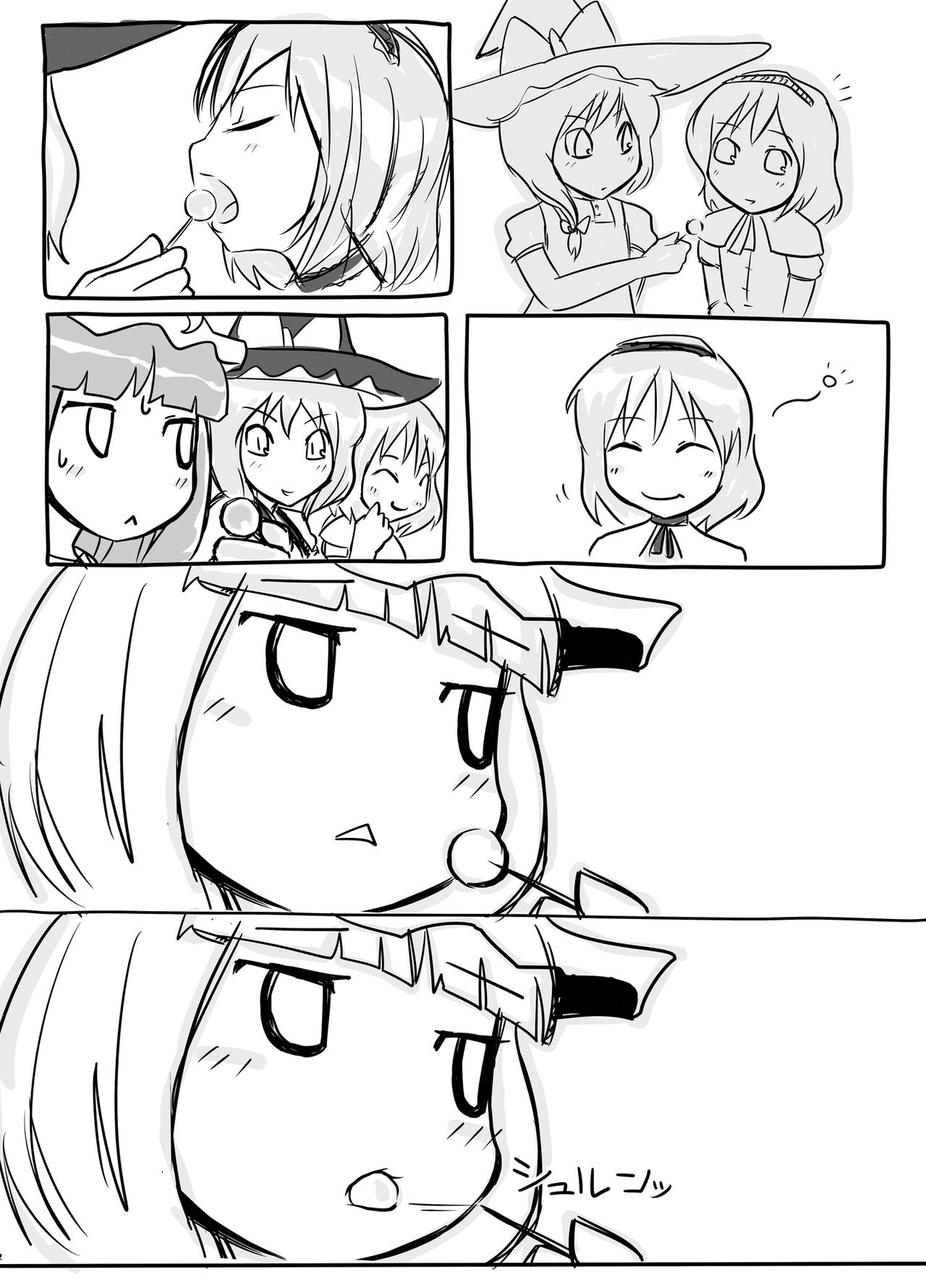 [Yashiya (YASSY)] Hajimete  Dashitai Ero Doujinshi Bildnummer 14