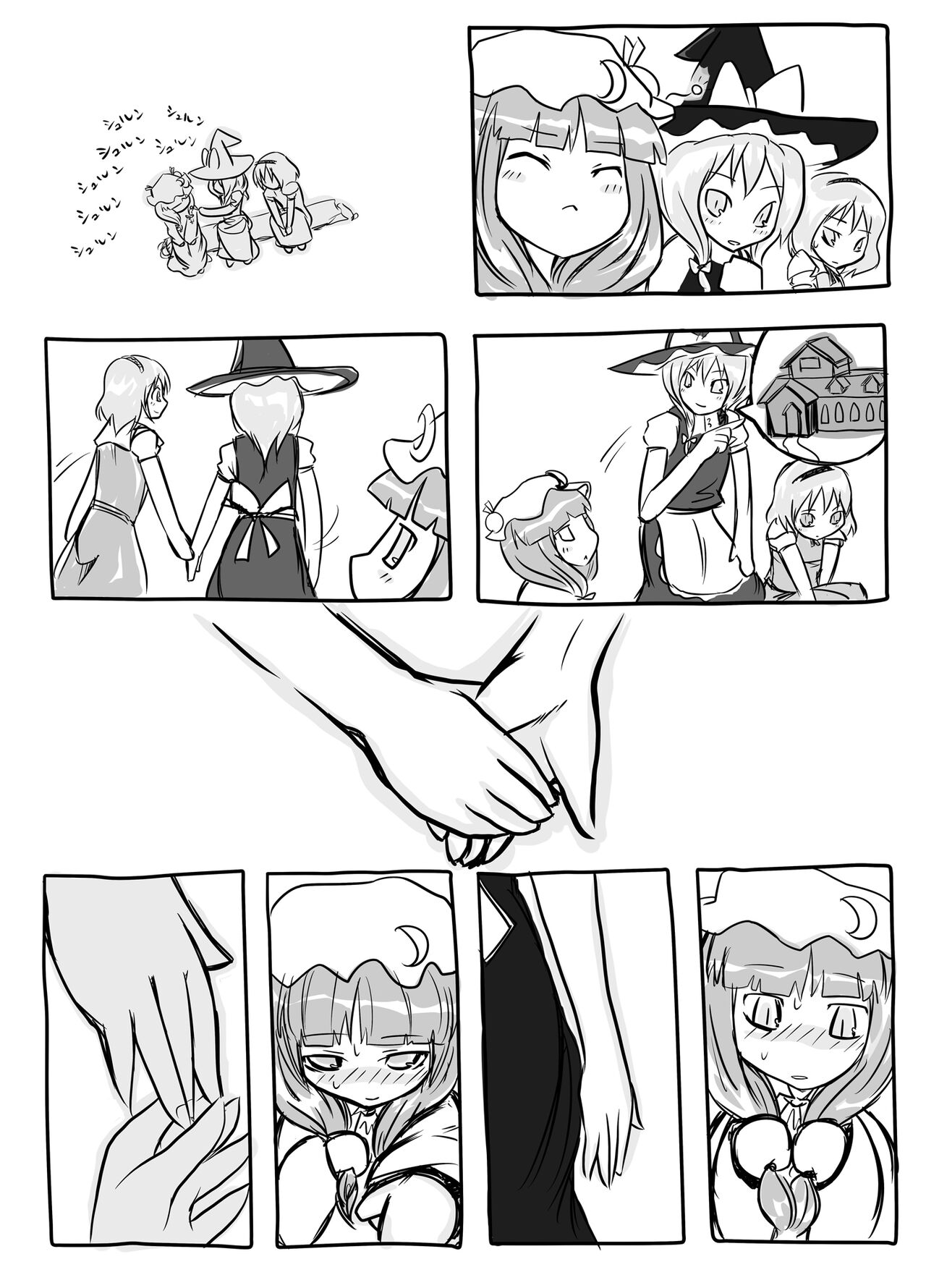 [Yashiya (YASSY)] Hajimete  Dashitai Ero Doujinshi Bildnummer 15