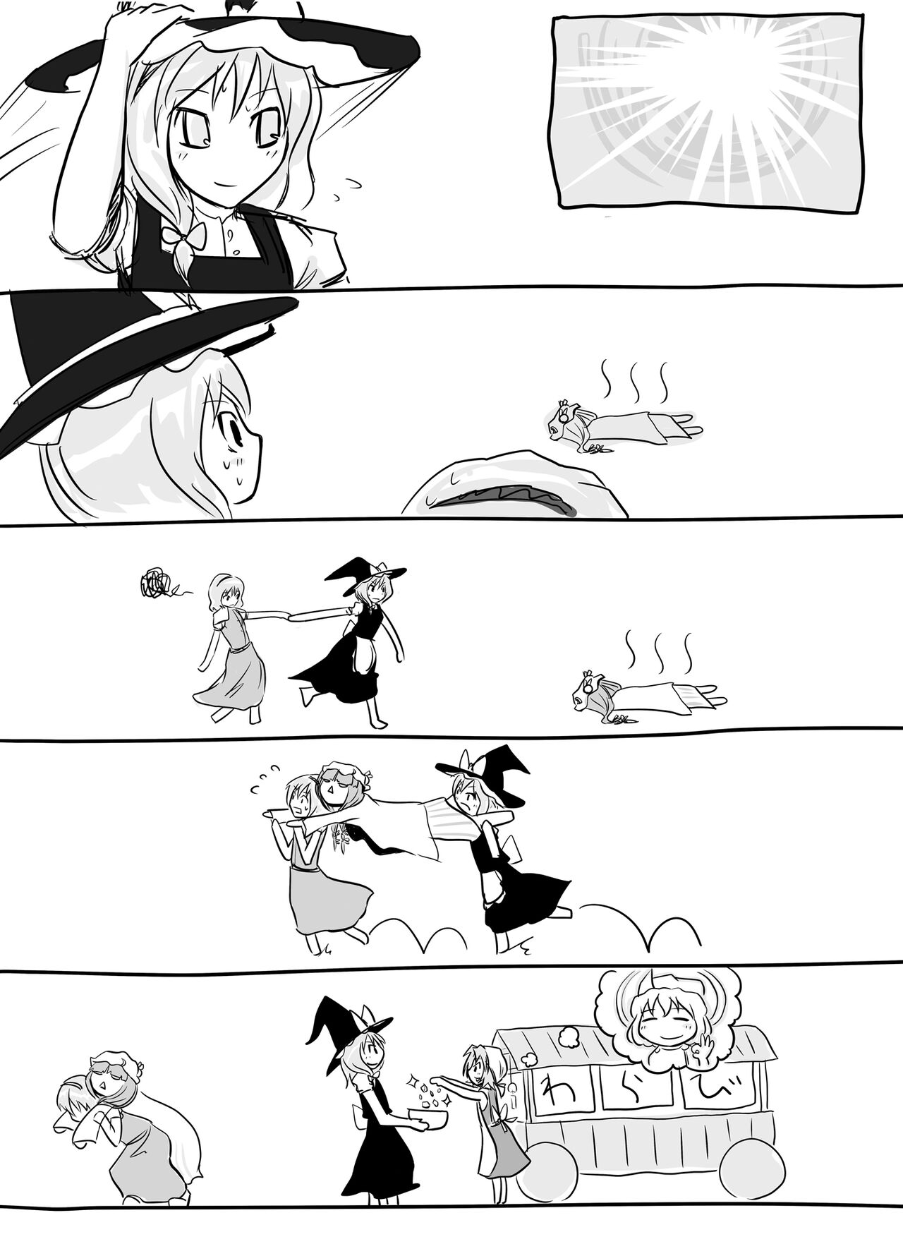 [Yashiya (YASSY)] Hajimete  Dashitai Ero Doujinshi Bildnummer 17