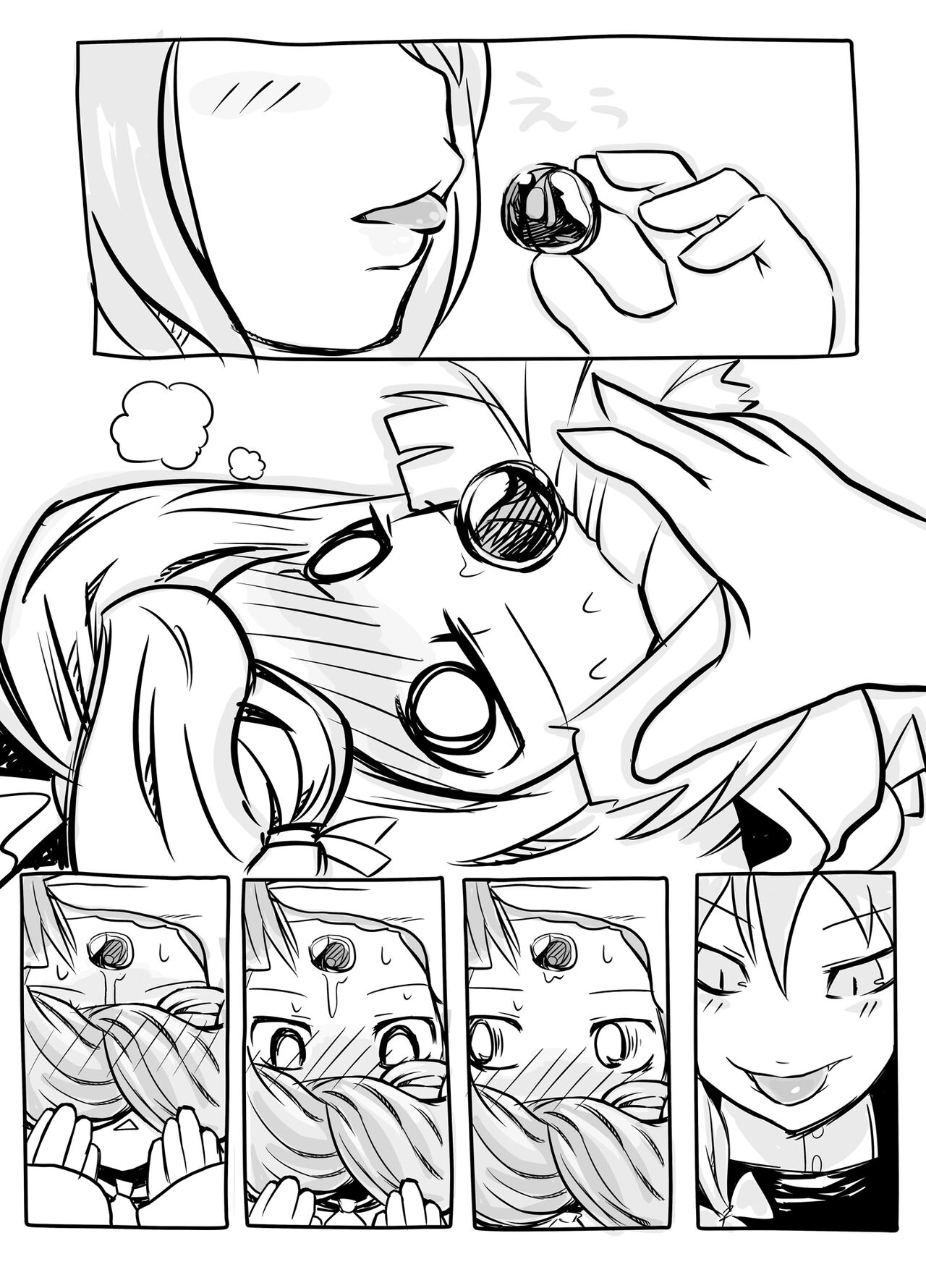 [Yashiya (YASSY)] Hajimete  Dashitai Ero Doujinshi Bildnummer 22