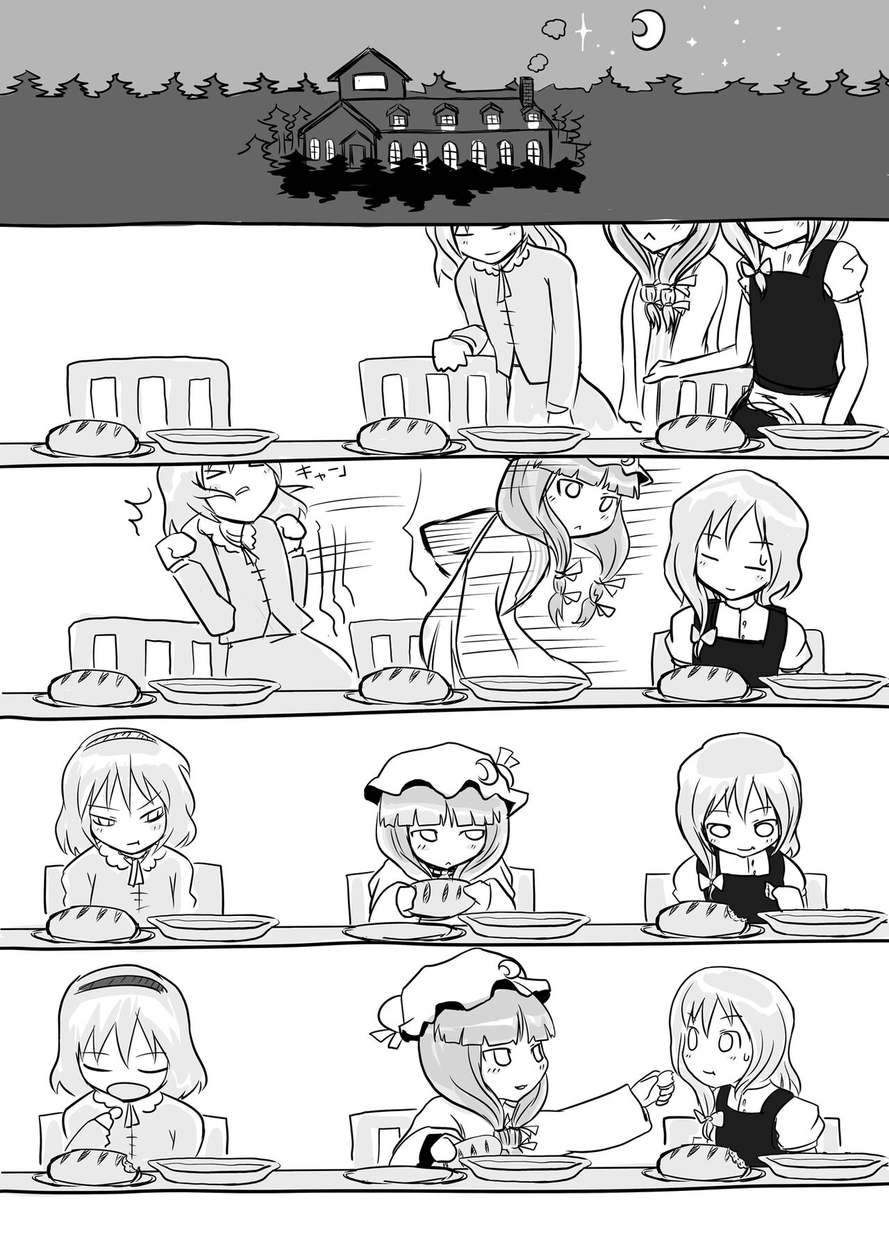 [Yashiya (YASSY)] Hajimete  Dashitai Ero Doujinshi Bildnummer 23