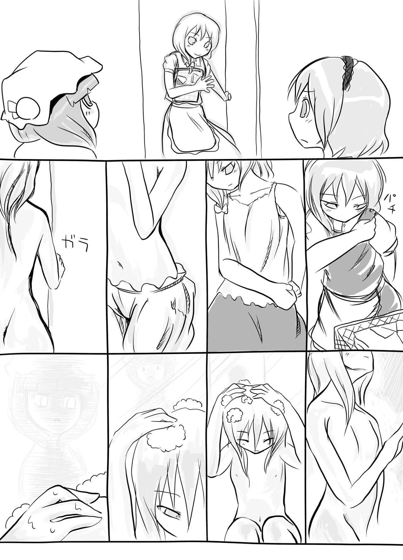 [Yashiya (YASSY)] Hajimete  Dashitai Ero Doujinshi Bildnummer 25