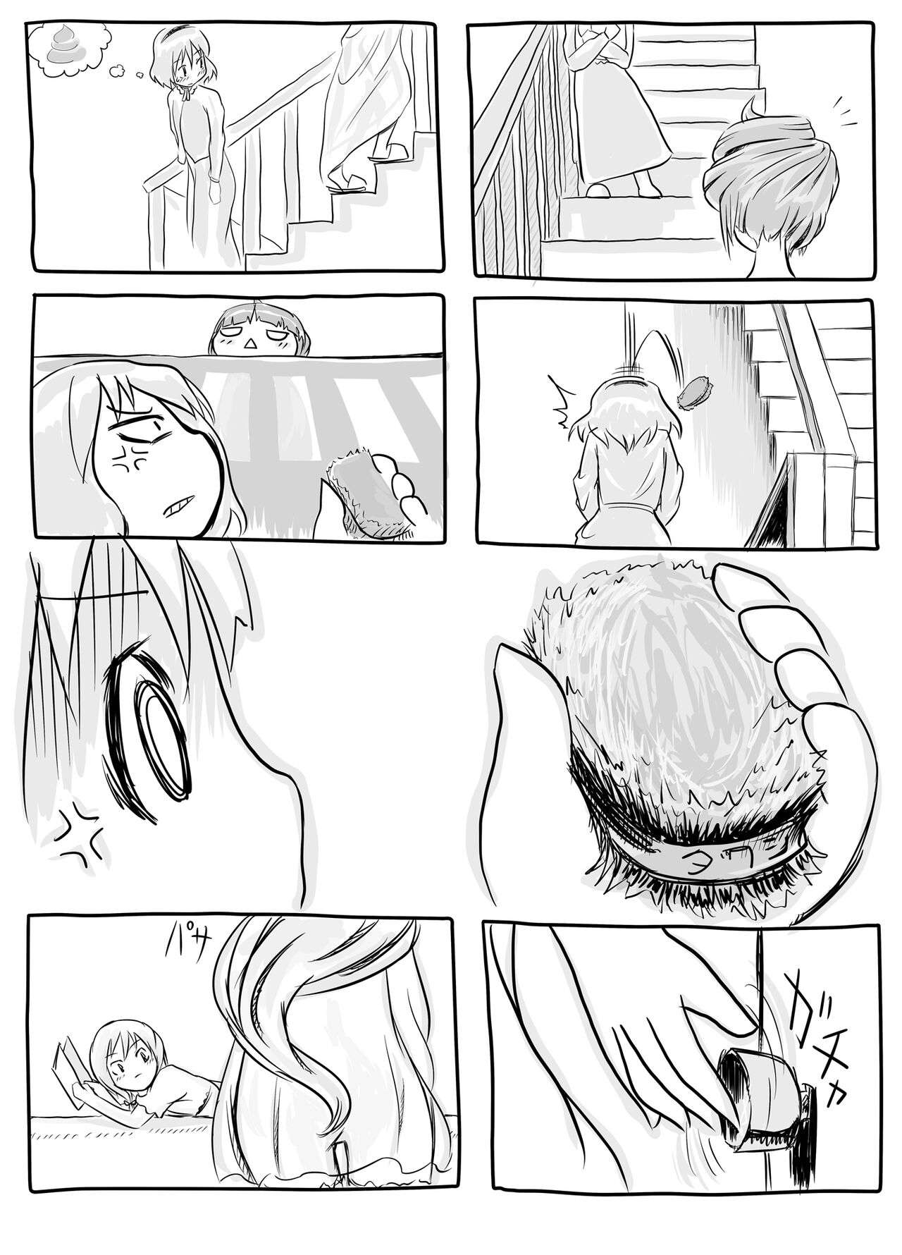 [Yashiya (YASSY)] Hajimete  Dashitai Ero Doujinshi Bildnummer 27