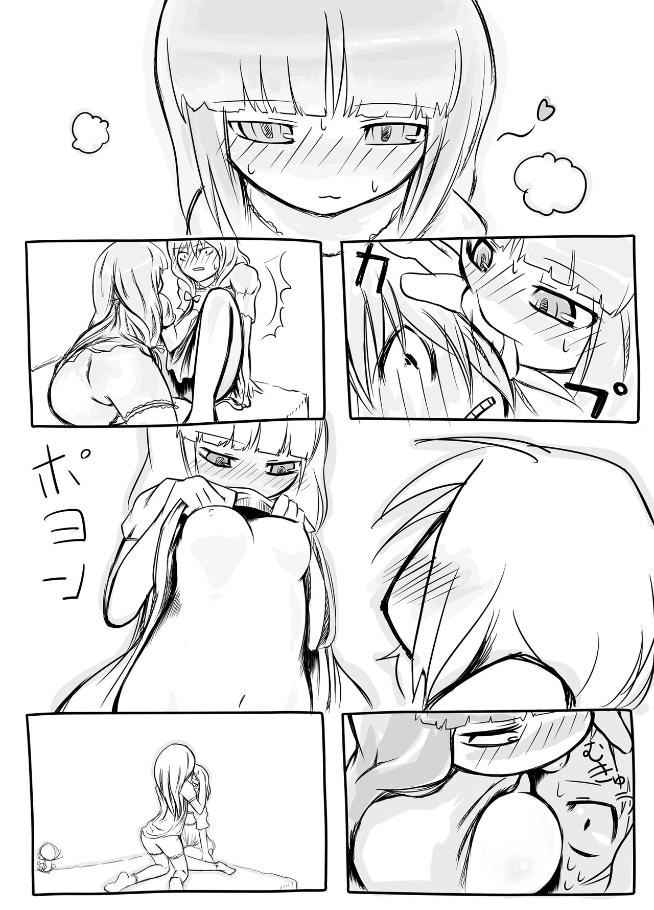 [Yashiya (YASSY)] Hajimete  Dashitai Ero Doujinshi Bildnummer 28