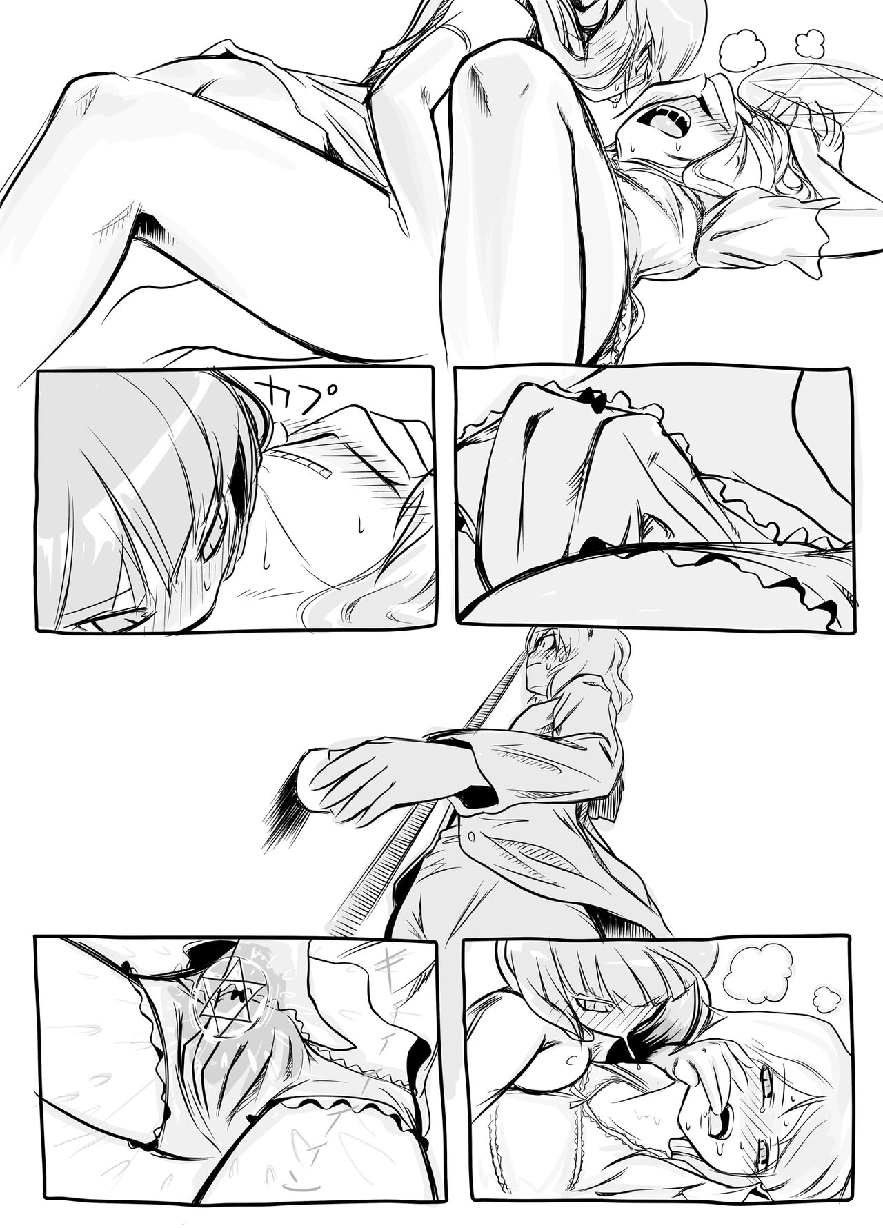 [Yashiya (YASSY)] Hajimete  Dashitai Ero Doujinshi Bildnummer 30