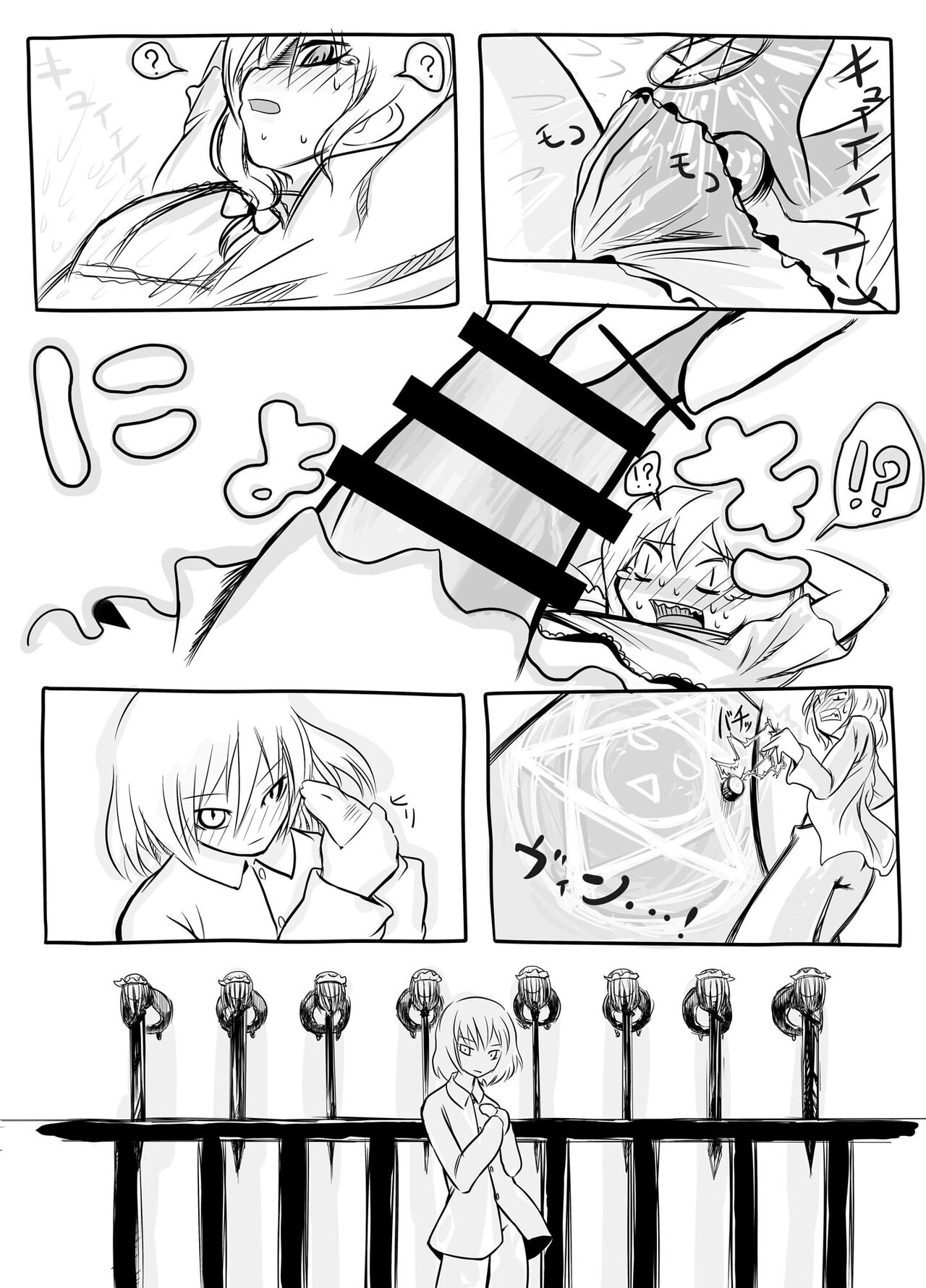 [Yashiya (YASSY)] Hajimete  Dashitai Ero Doujinshi Bildnummer 31