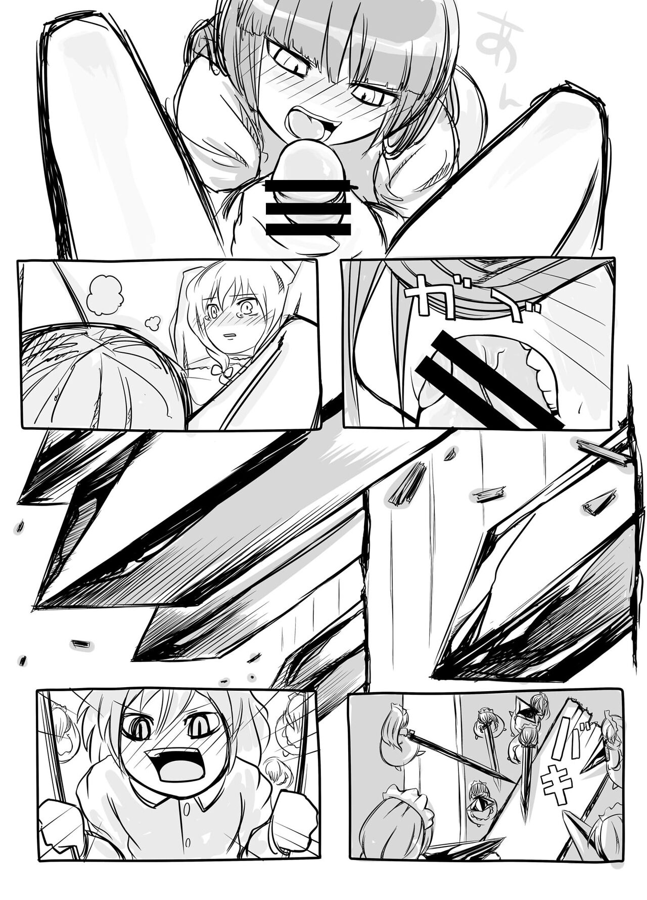 [Yashiya (YASSY)] Hajimete  Dashitai Ero Doujinshi Bildnummer 32