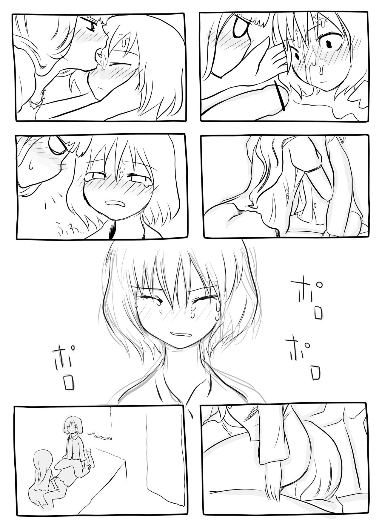 [Yashiya (YASSY)] Hajimete  Dashitai Ero Doujinshi Bildnummer 34