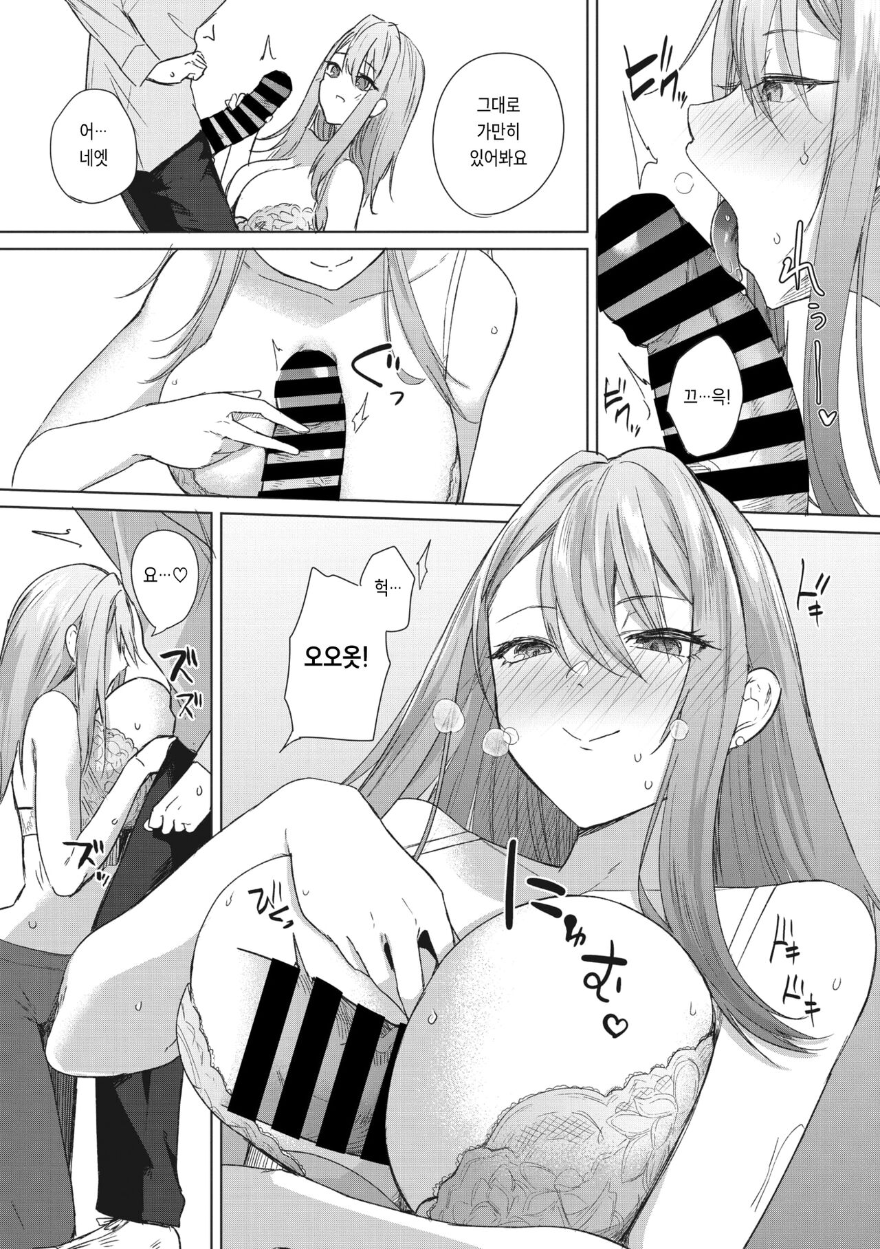 [Kurokawa Otogi] Sonna Hi mo Aru (COMIC Megastore Vol.1) изображение № 9