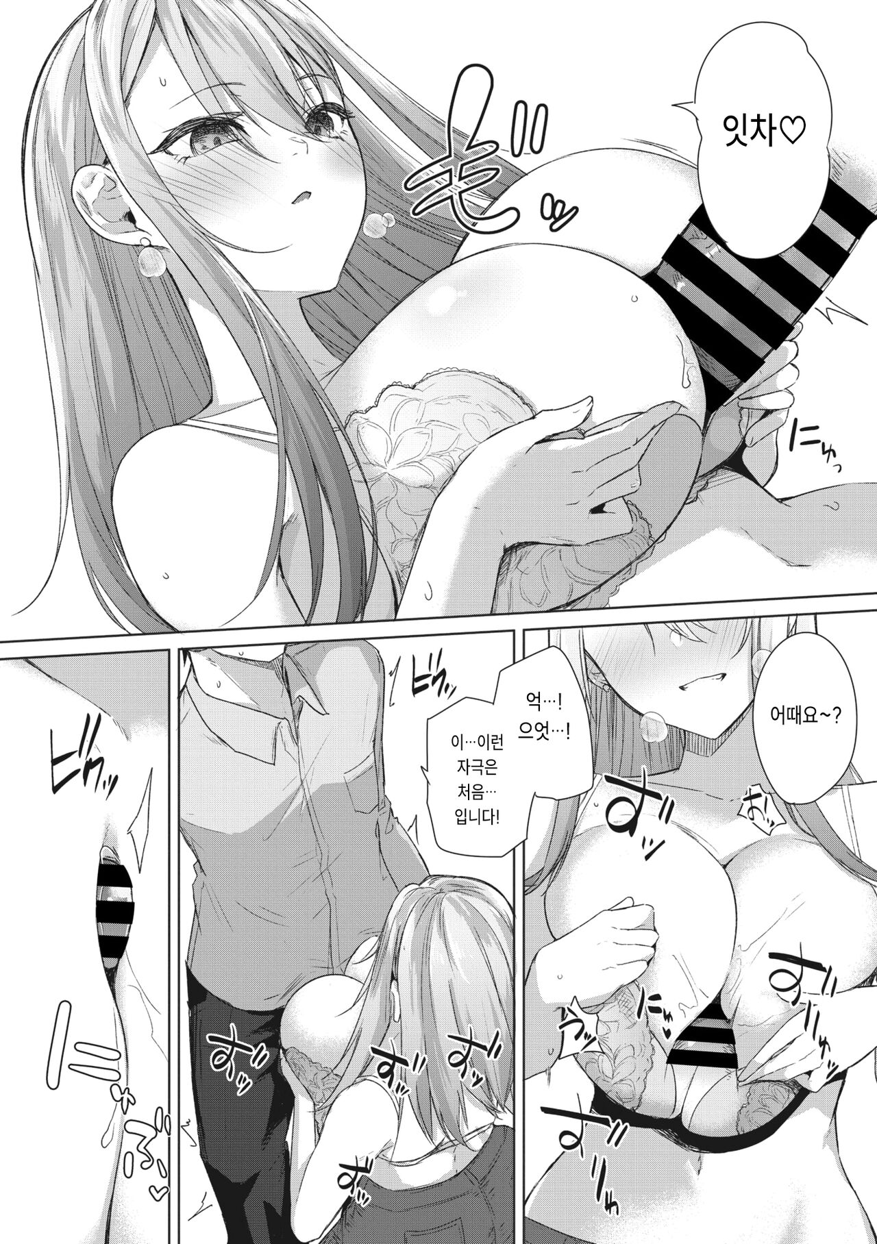 [Kurokawa Otogi] Sonna Hi mo Aru (COMIC Megastore Vol.1) изображение № 10